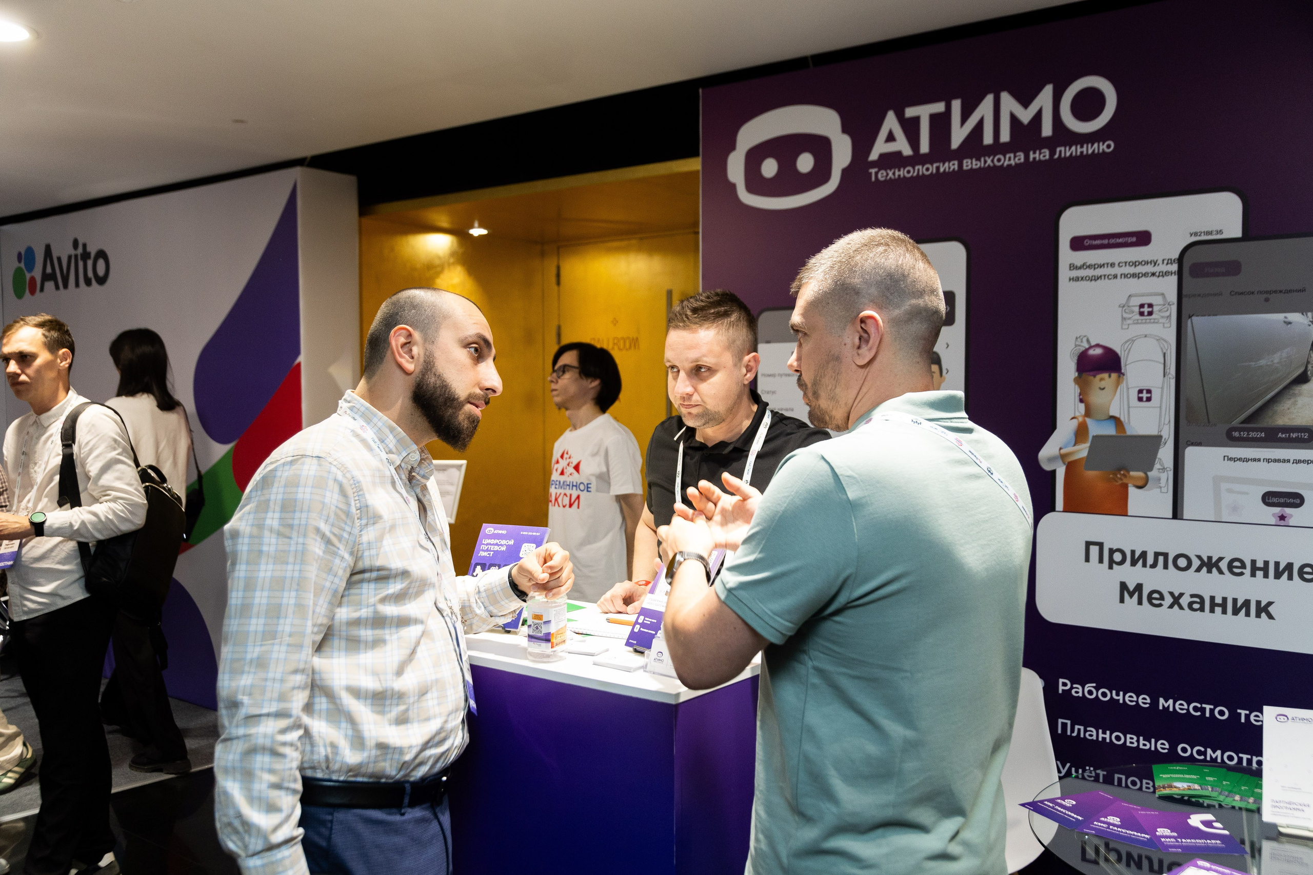 Конференция «Современное такси» (Екатеринбург). Фотограф Родион Нарудинов