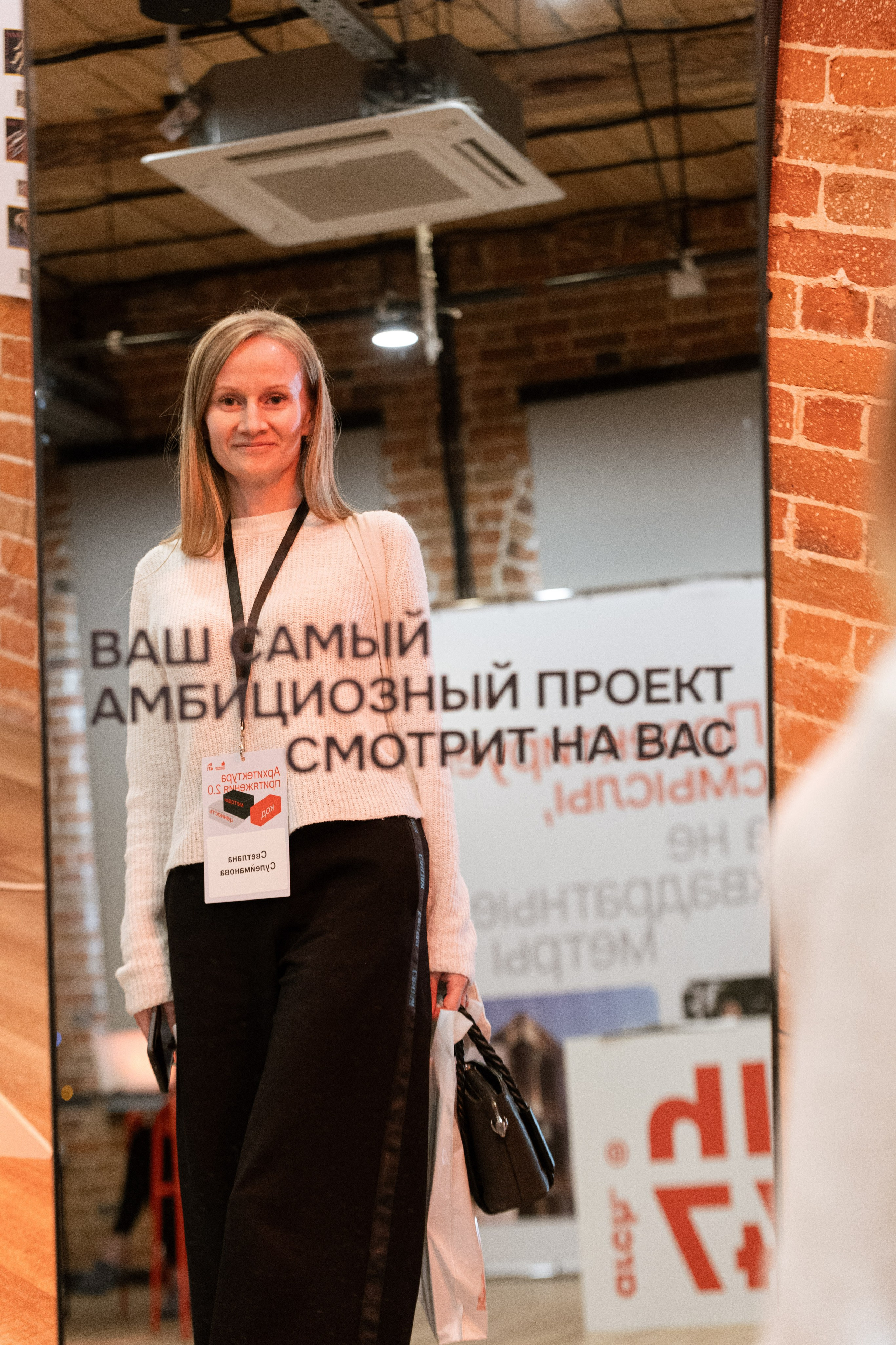 Форум «Архитектура притяжения». Фотограф Родион Нарудинов