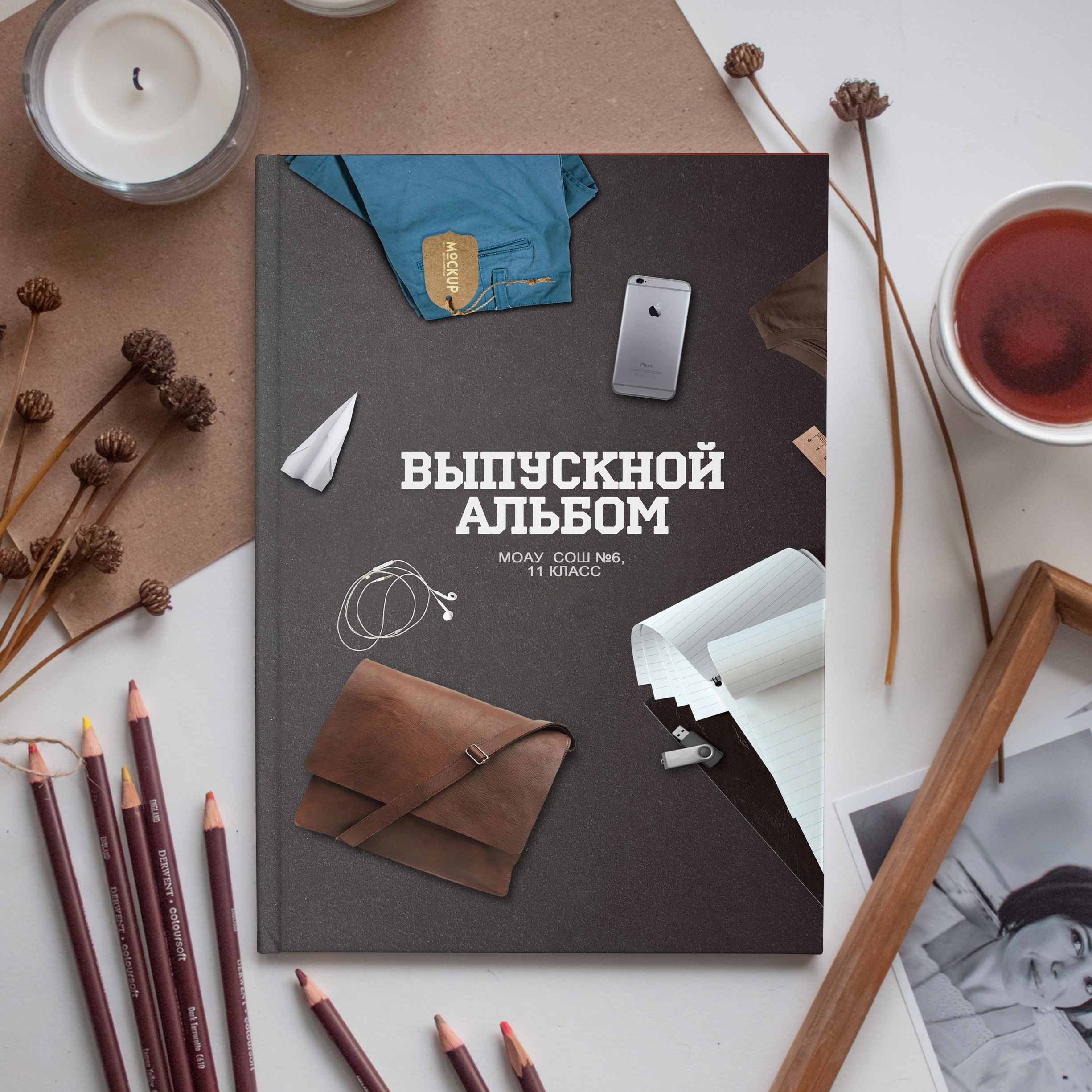 Альбомы 9-11 класс. Семейный и школьный фотограф в Свободном Захаревич Елена