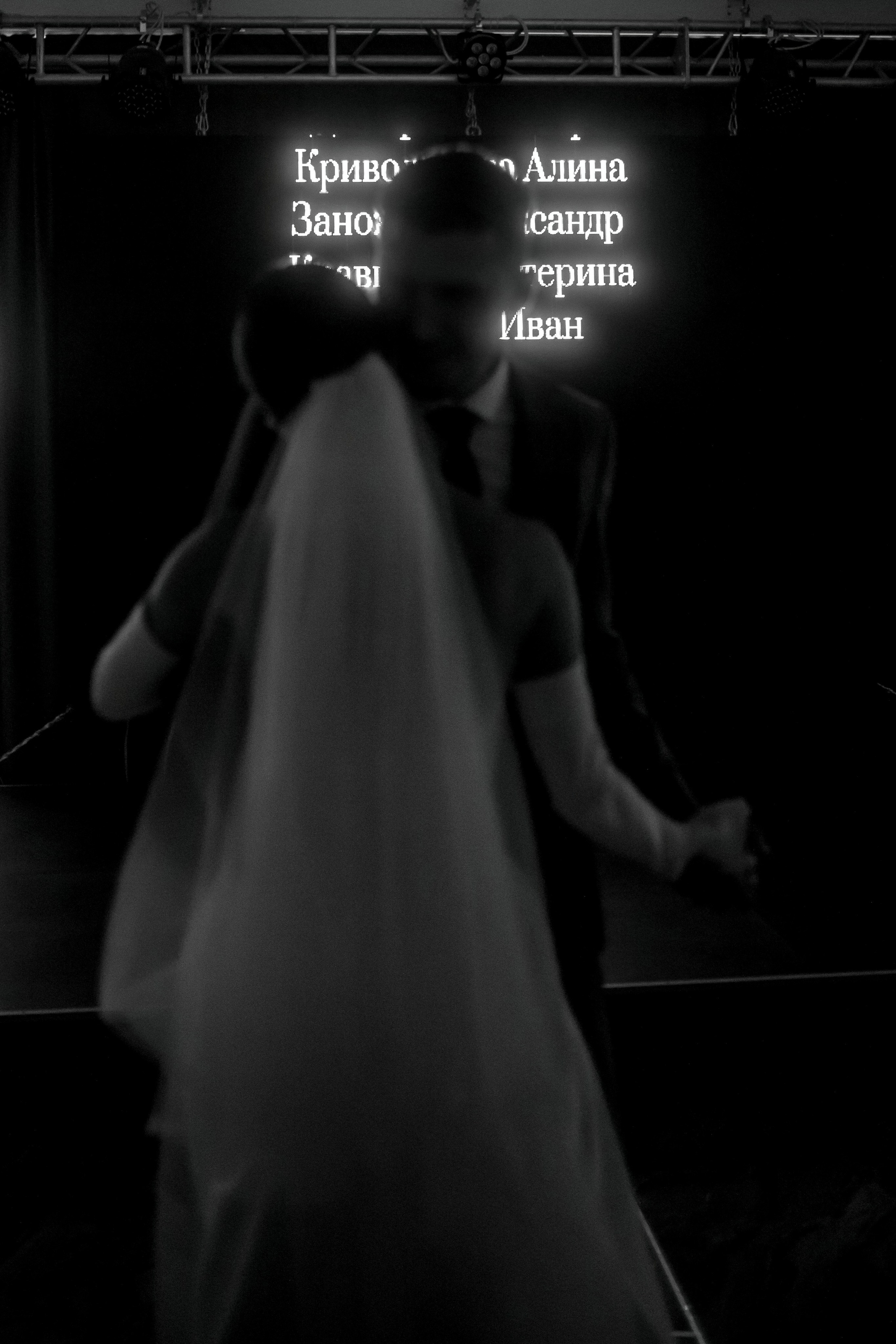 Юрий и Валерия. Свадебный и семейный фотограф в Севастополе и в Крыму Анастасия Корчак