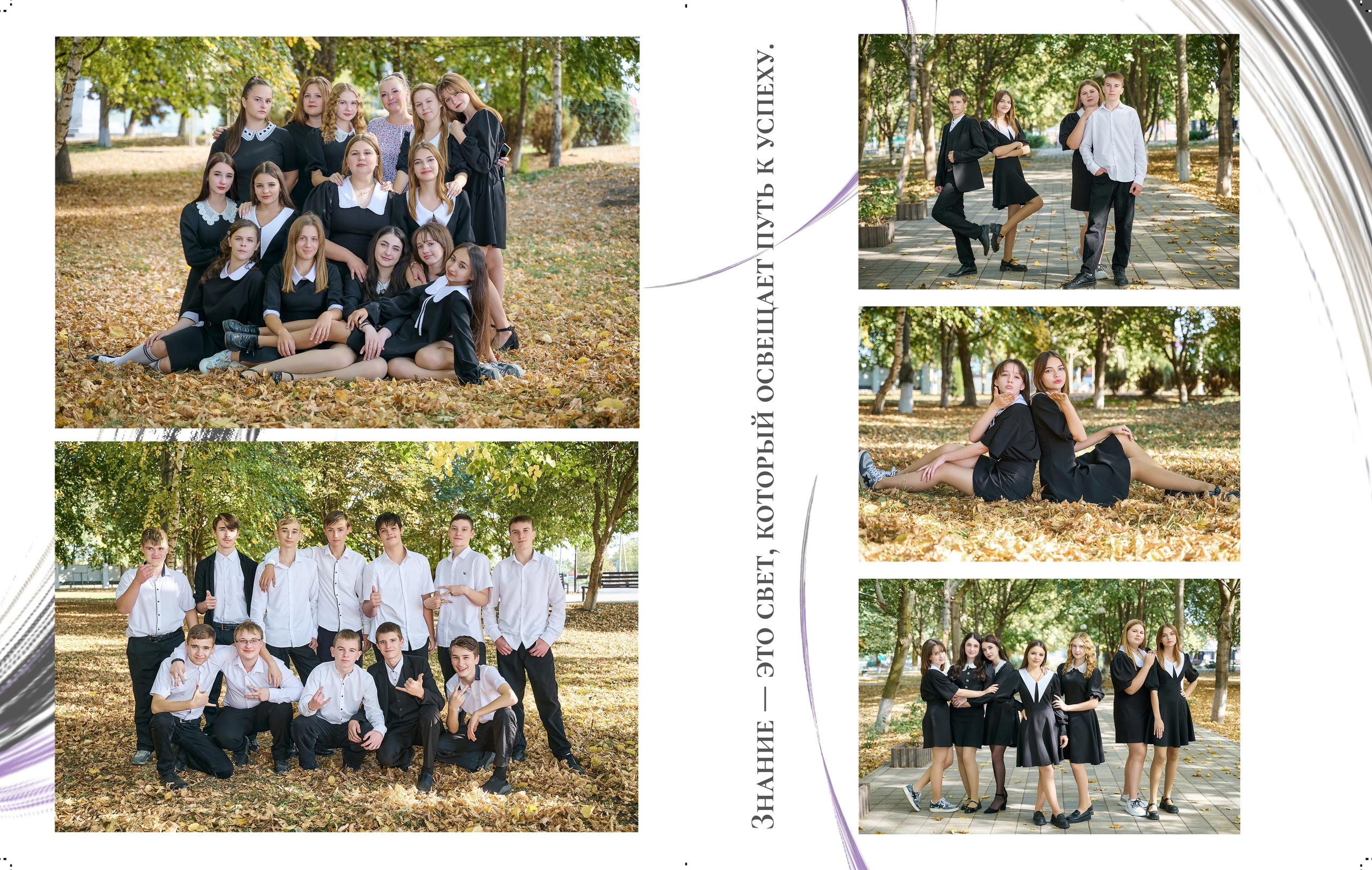 9-11 класс. Школьный и семейный фотограф/видеограф в г. Курганинске