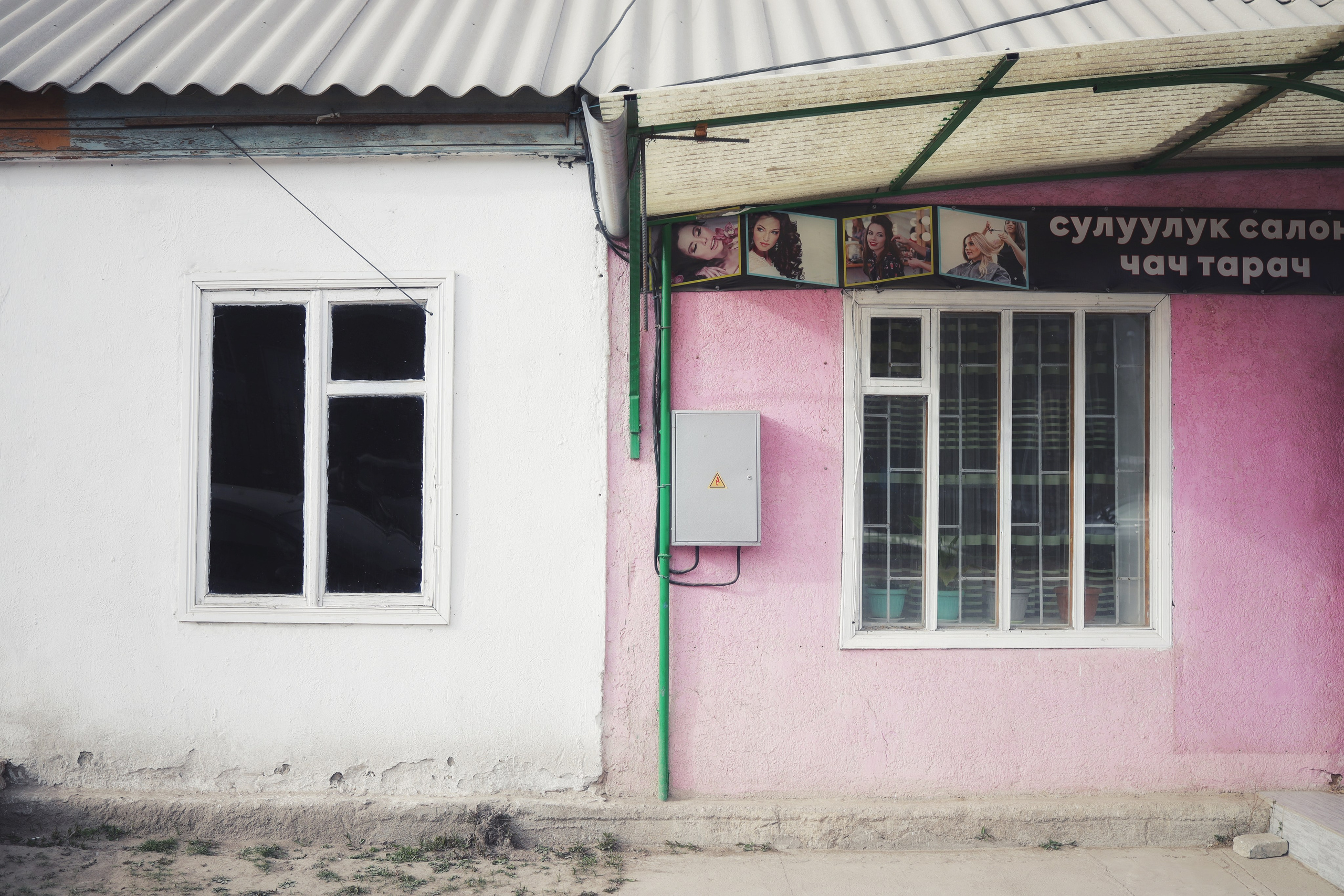 Sense of Bokonbayevo village / Kyrgyzstan 2024. POLINA MÔMOT