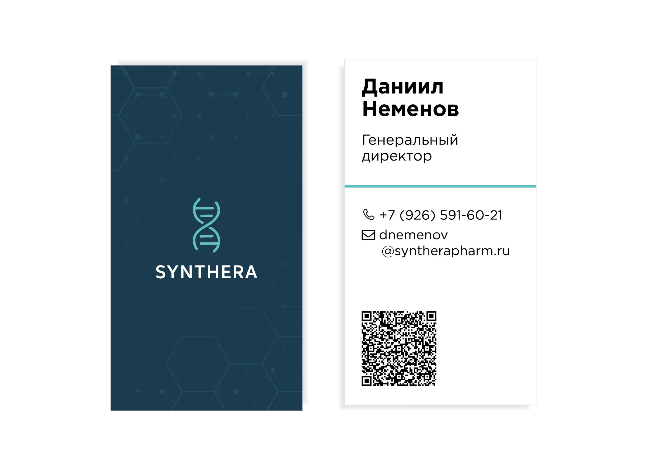Дизайн и печать визиток