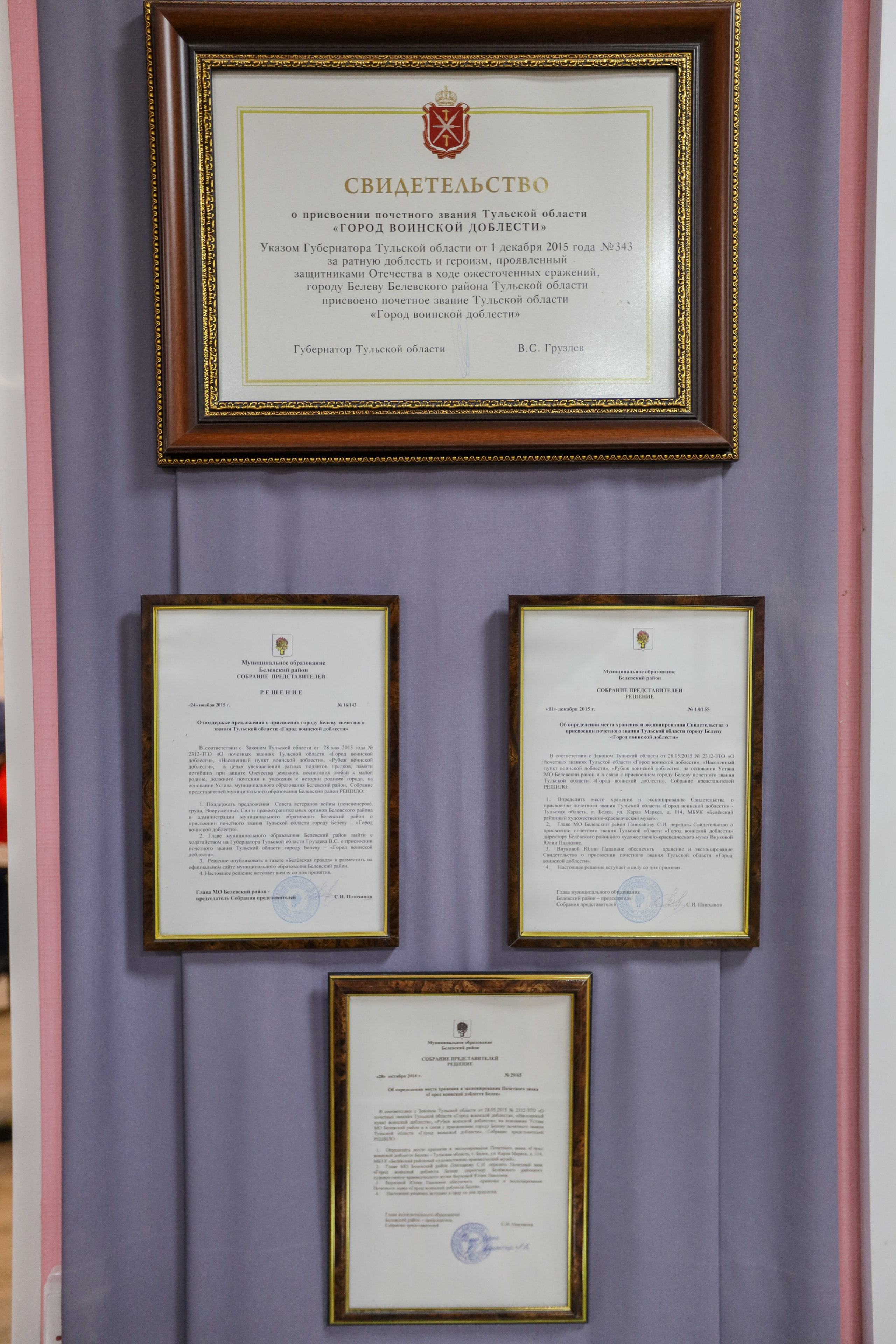 Поездка в Белев и на производство пастилы. Фотограф в Туле Крупский АнДРей. Фотостудия «КАДР71» в Туле