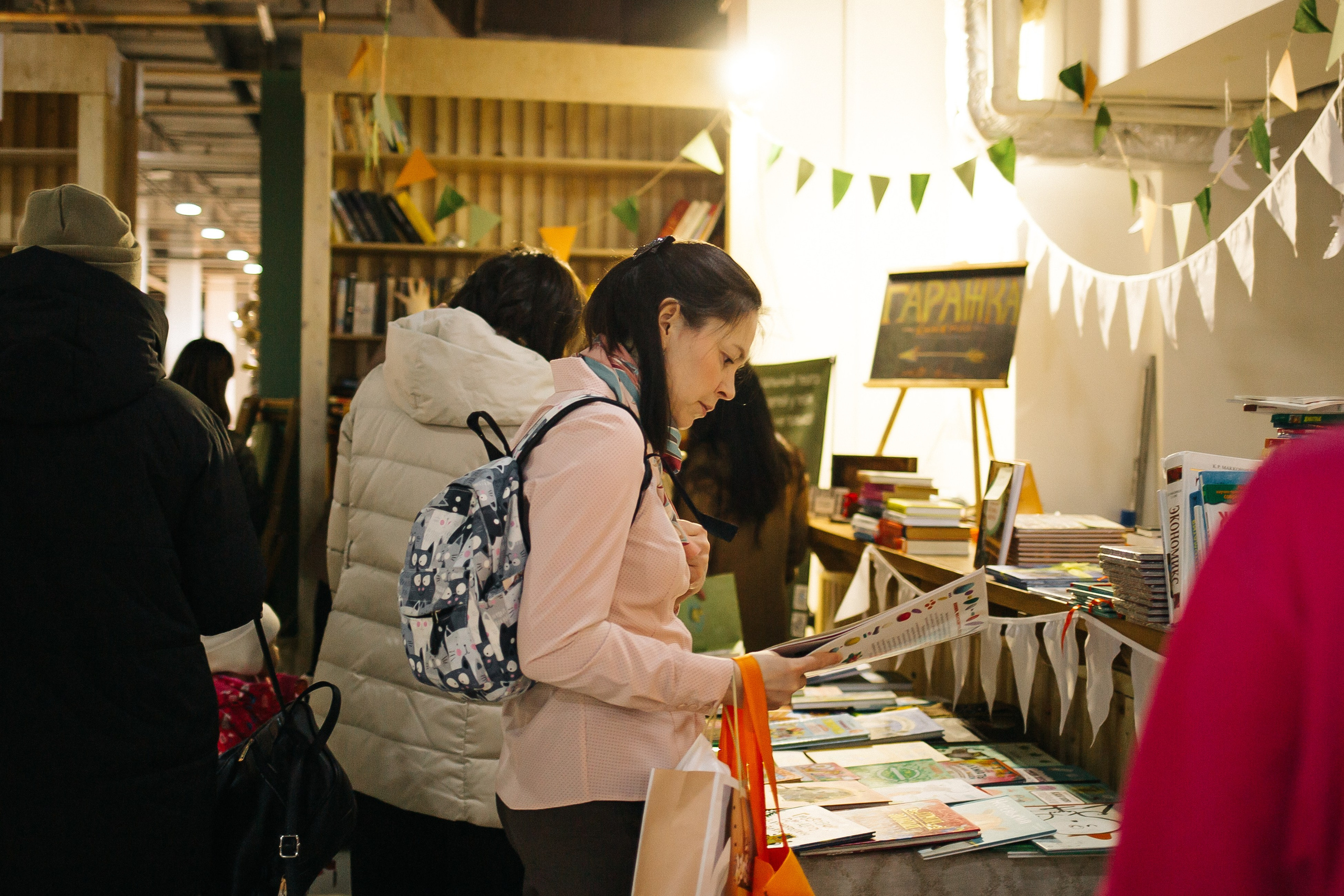 23.03.2024 Фестиваль «Книжные люди». Книжный клуб