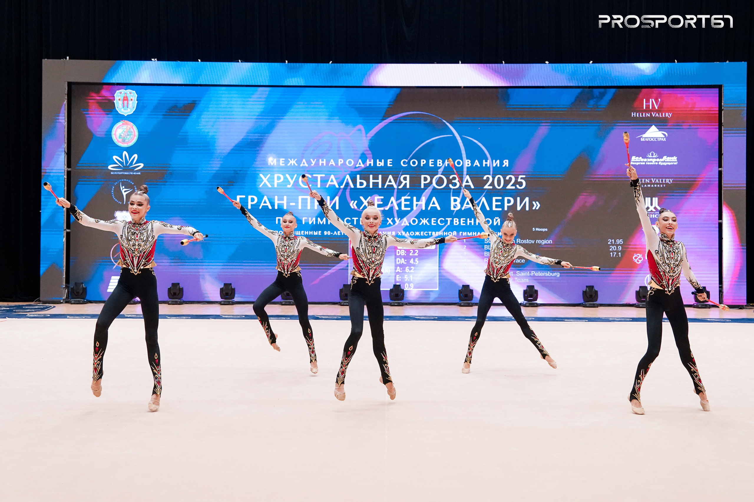 Небесная Грация. Хрустальная роза 2025 г.Минск. Спортивный фотограф Олег Медведев | prosport67 | Смоленск