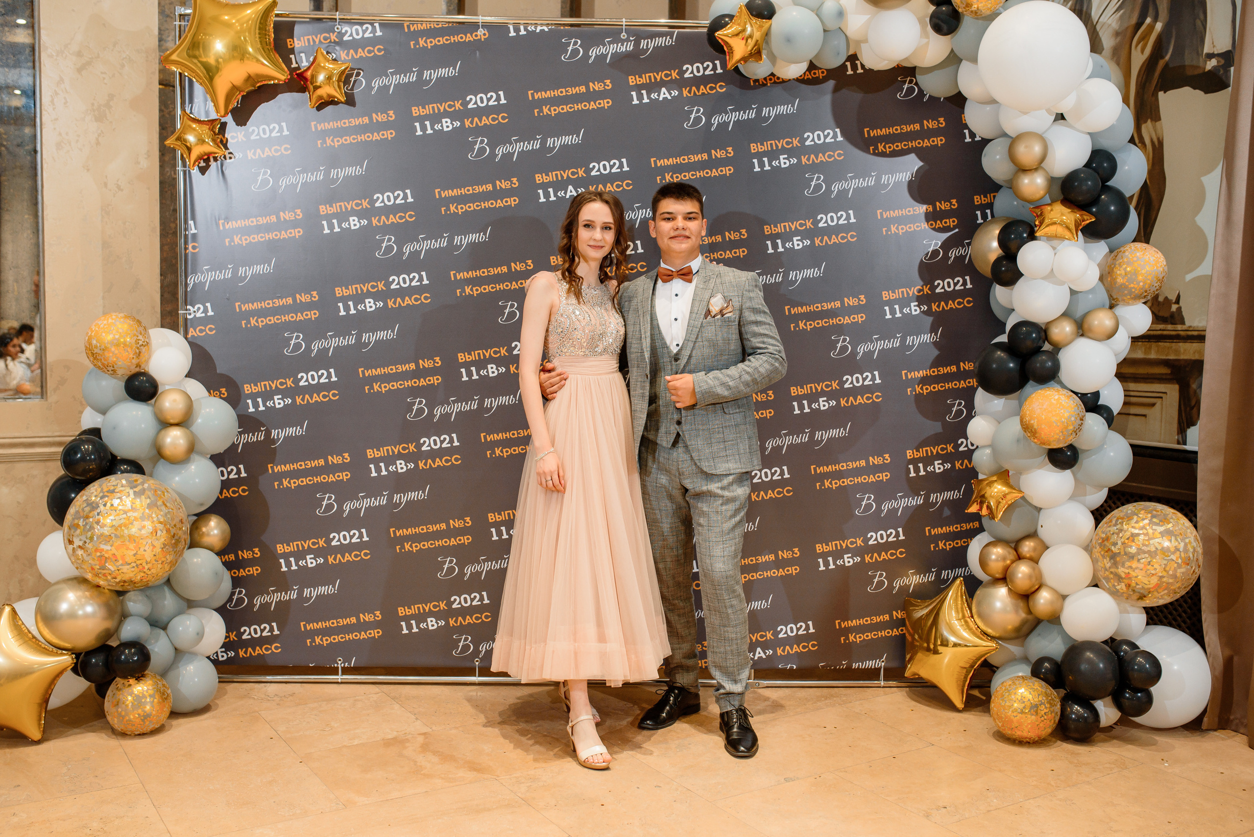 11 класс (2021). Фотограф Краснодар Николай Андросов