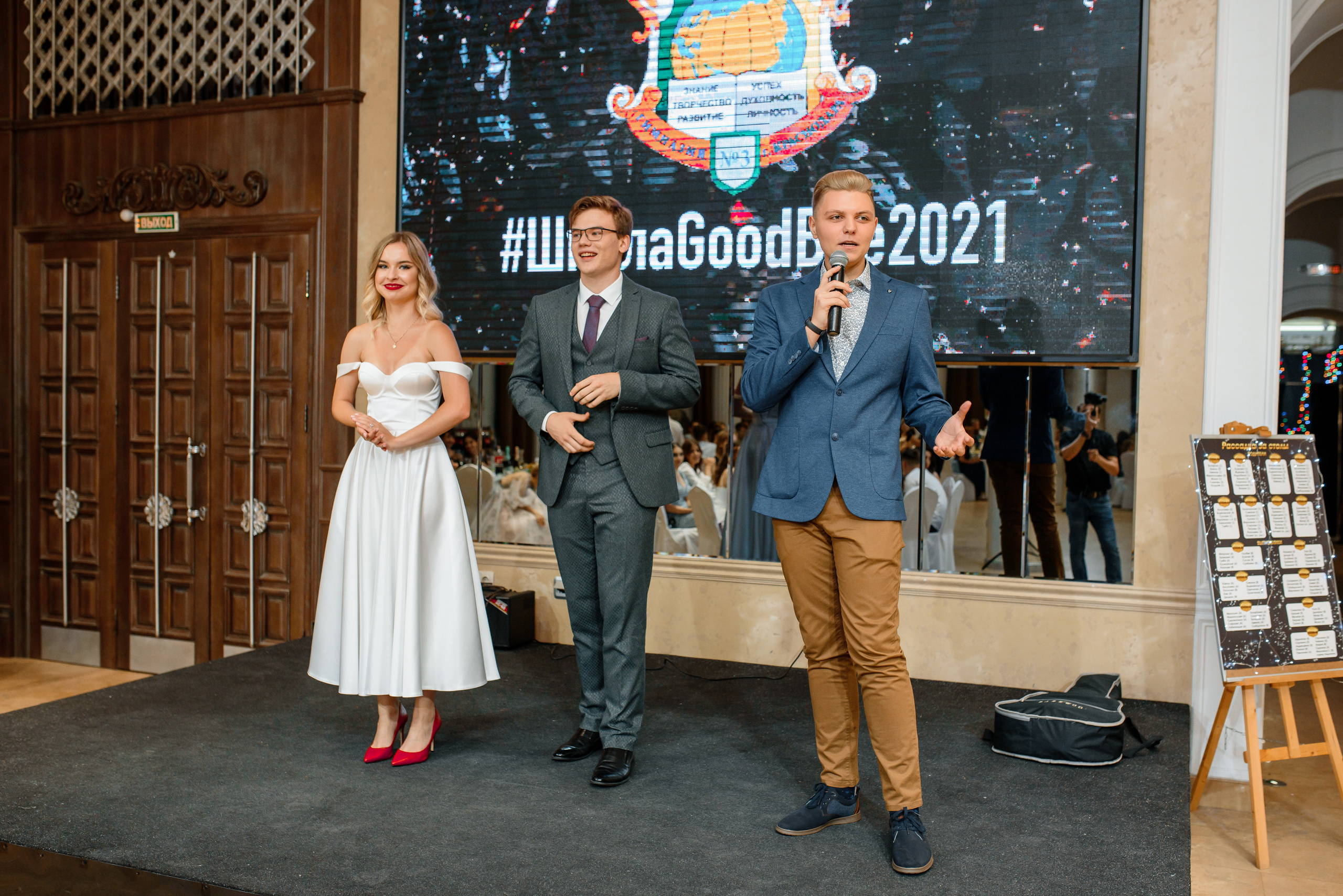 11 класс (2021). Фотограф Краснодар Николай Андросов