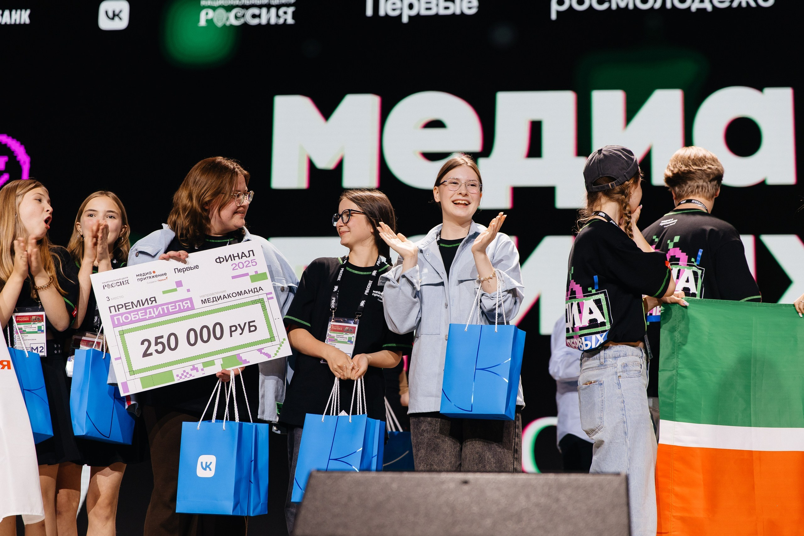 МЕДИА ПРИТЯЖЕНИЕ. ПЕРВЫЕ | VK EDUCATION |МОСКВА, 2025. Five Media — репортажный фотограф Москва | Мск
