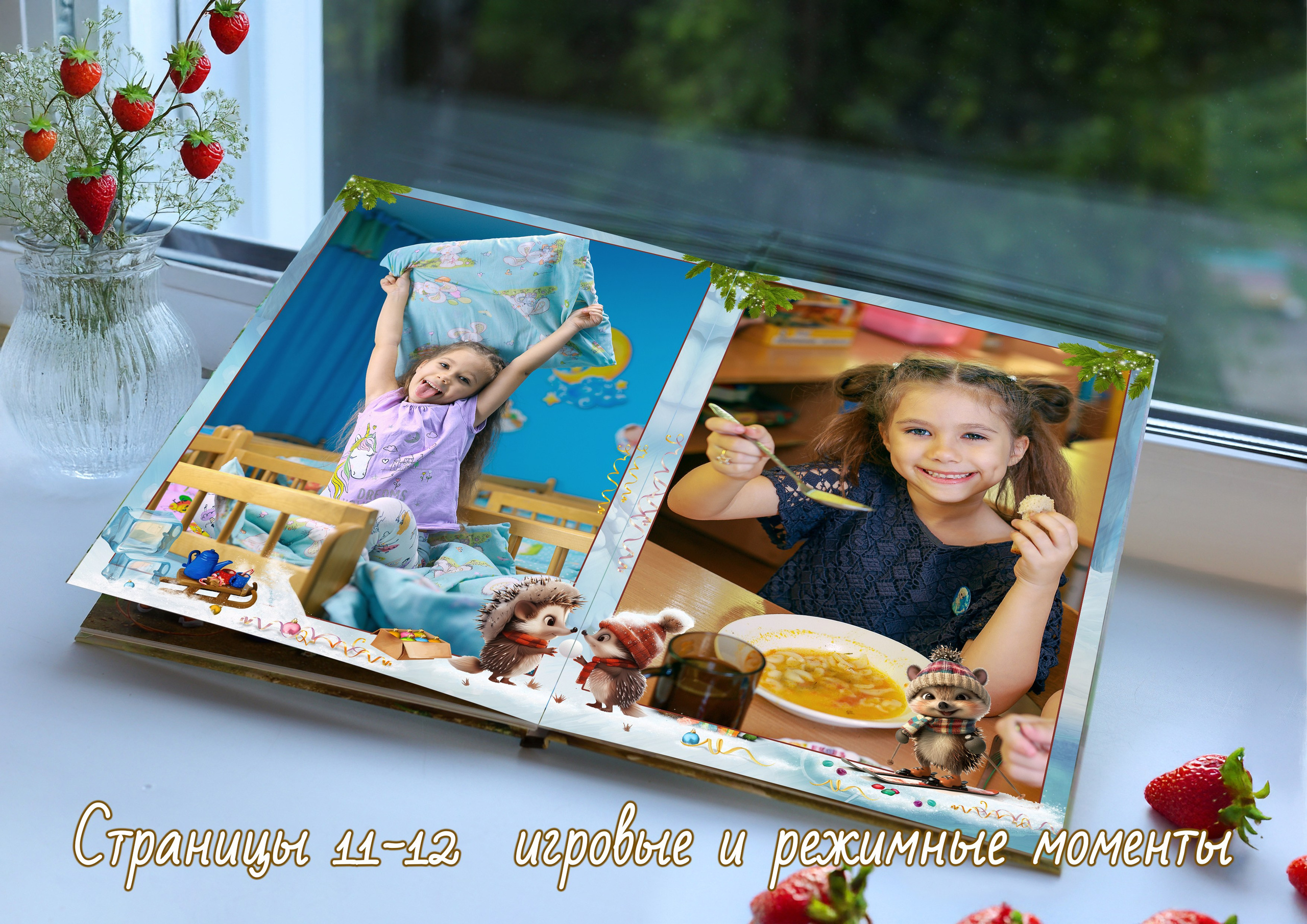 Альбом «Стандарт». Фотограф в детский сад Елена Колчева Новокузнецк