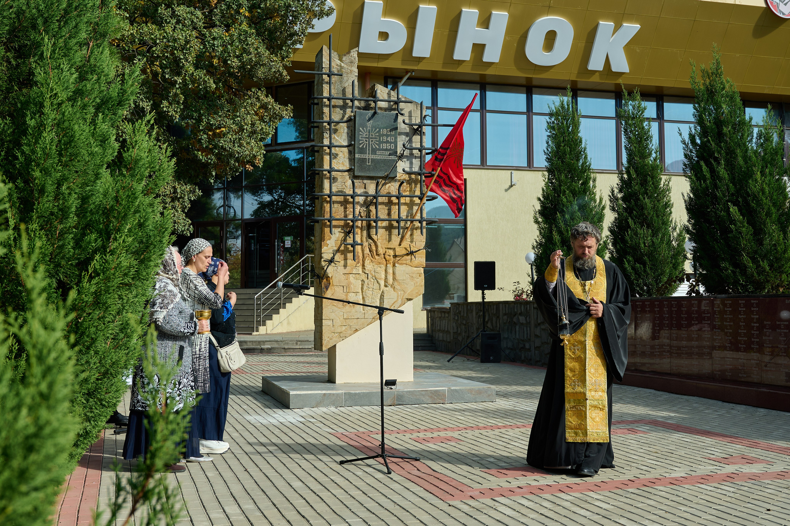 День памяти репрессированных. Жизнь курорта Кабардинка в фотографиях