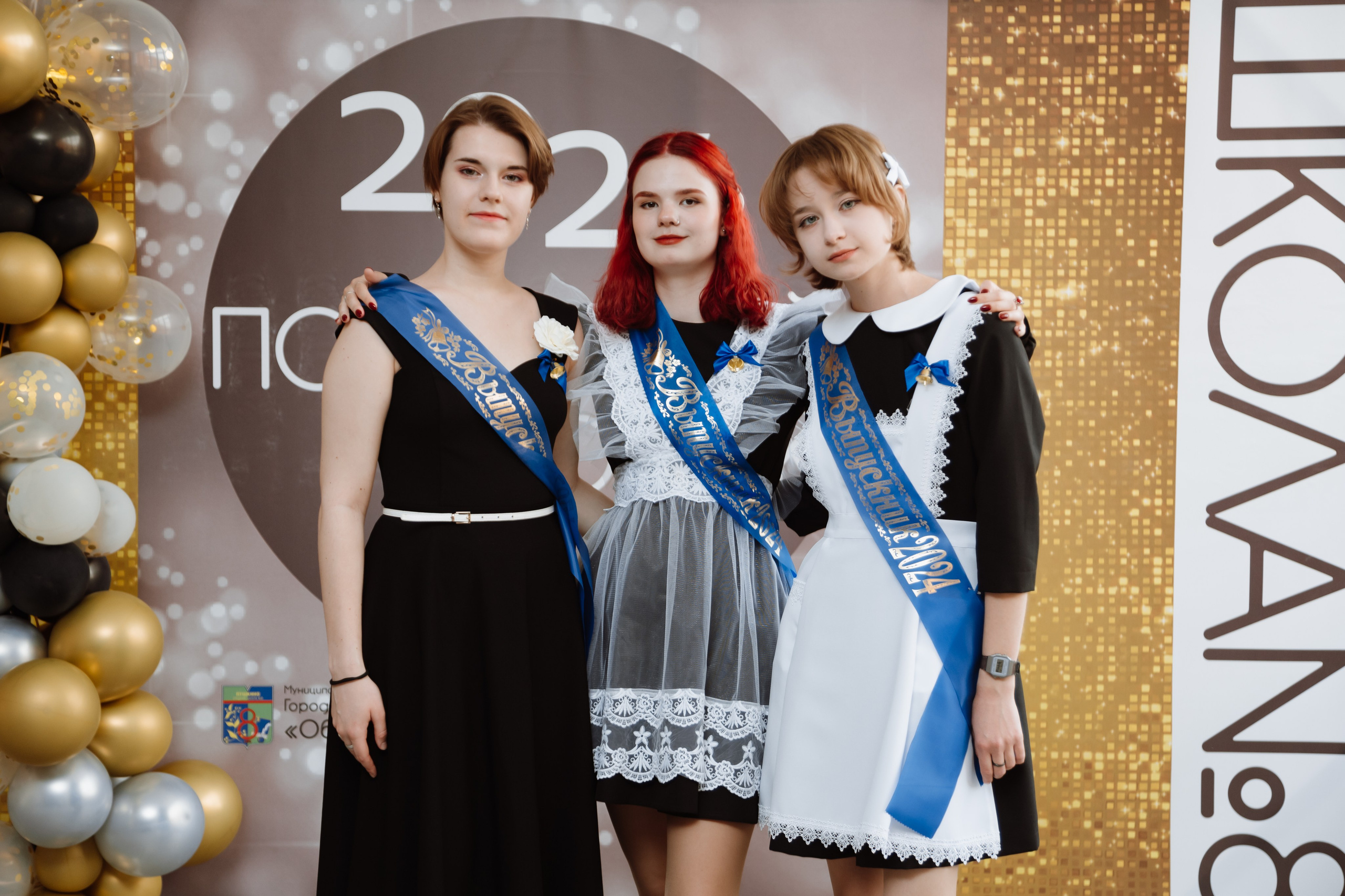 Последний звонок 2024 (3 часа фотосъемки). Профессиональный фотограф Надежда Антонова