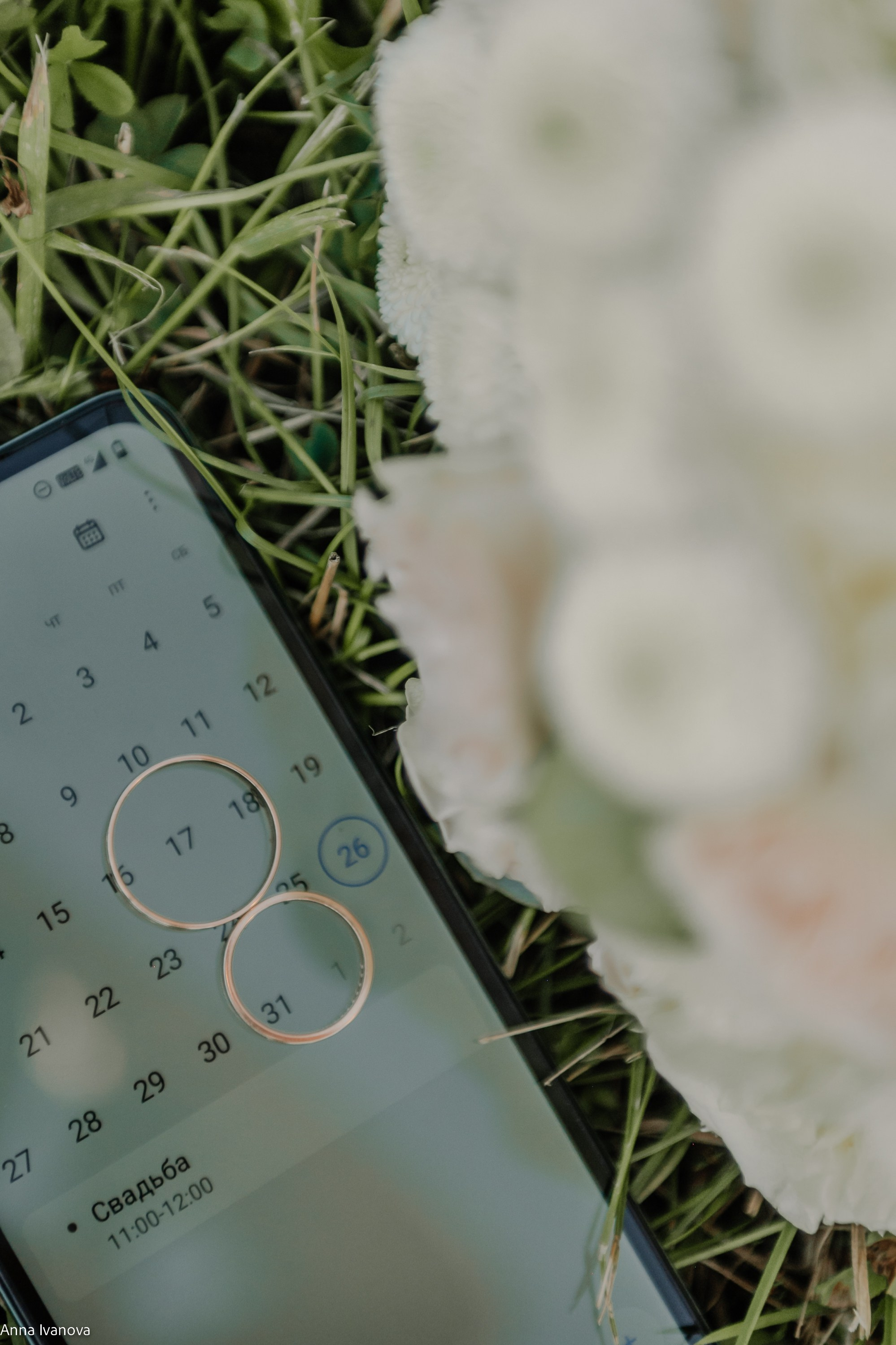 Свадебная фотосессия. Анна Иванова Свадебный Фотограф Чебоксары