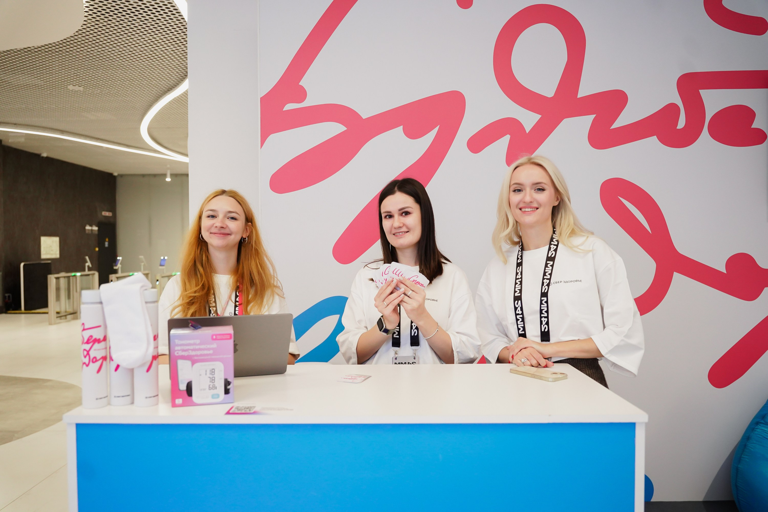 Матемаркетинг — 7–8 ноября 2024. Фотобанк Матемаркетинг