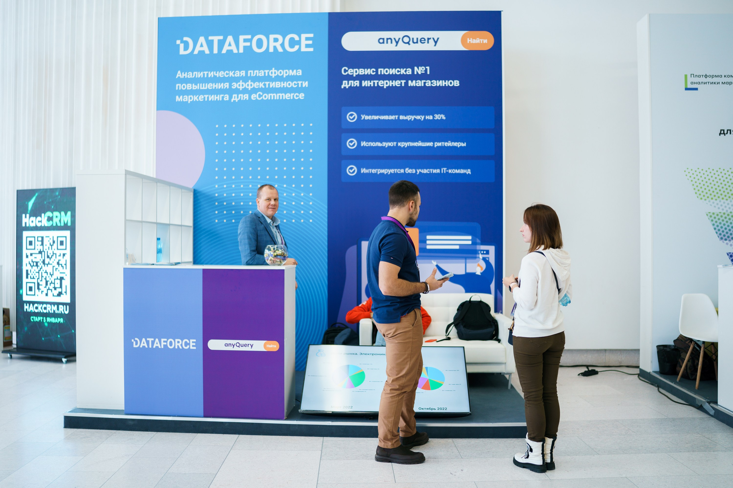 Матемаркетинг — 17–18 ноября 2022. Фотобанк Матемаркетинг