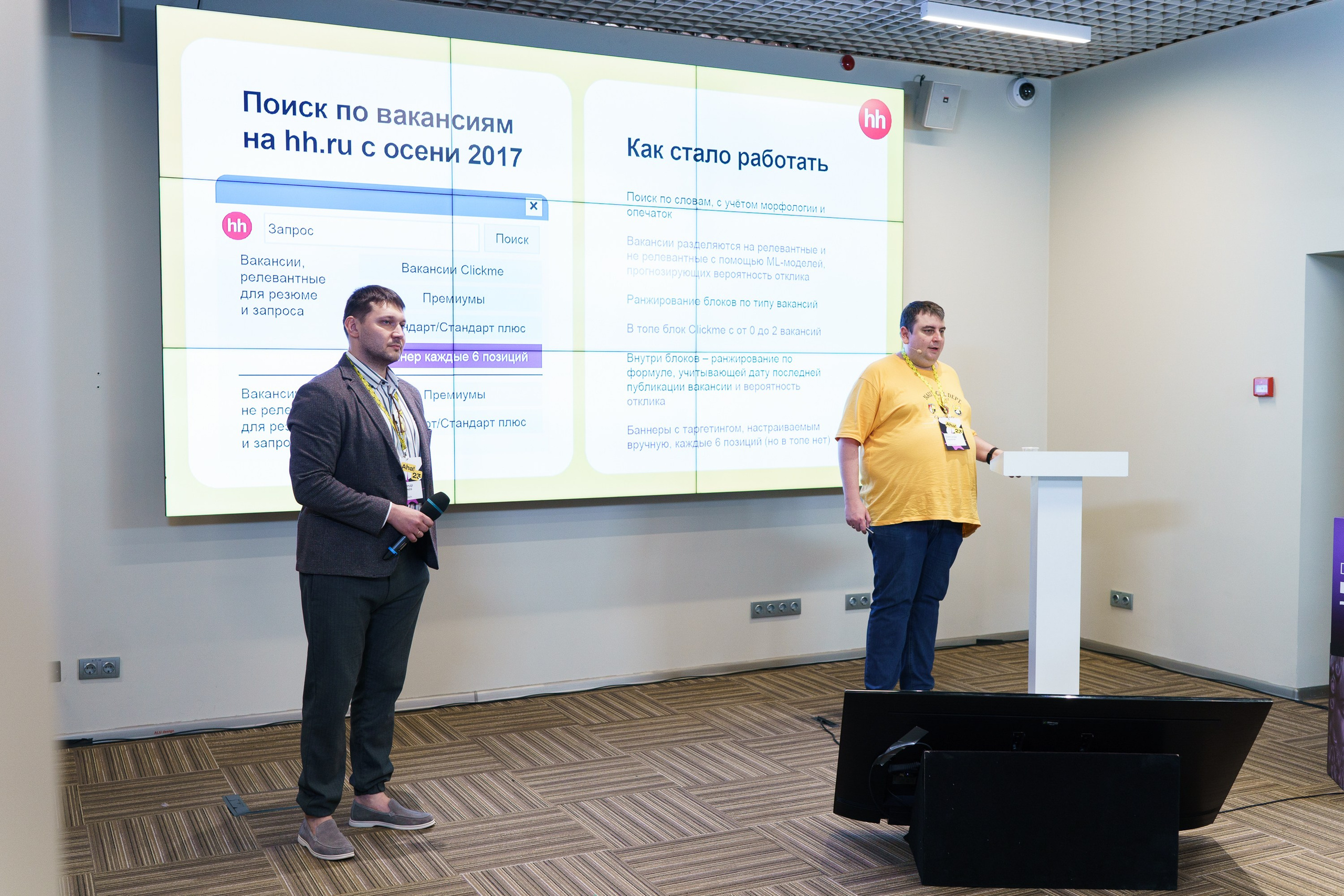 Aha! — 31 мая 2023. Фотобанк Матемаркетинг