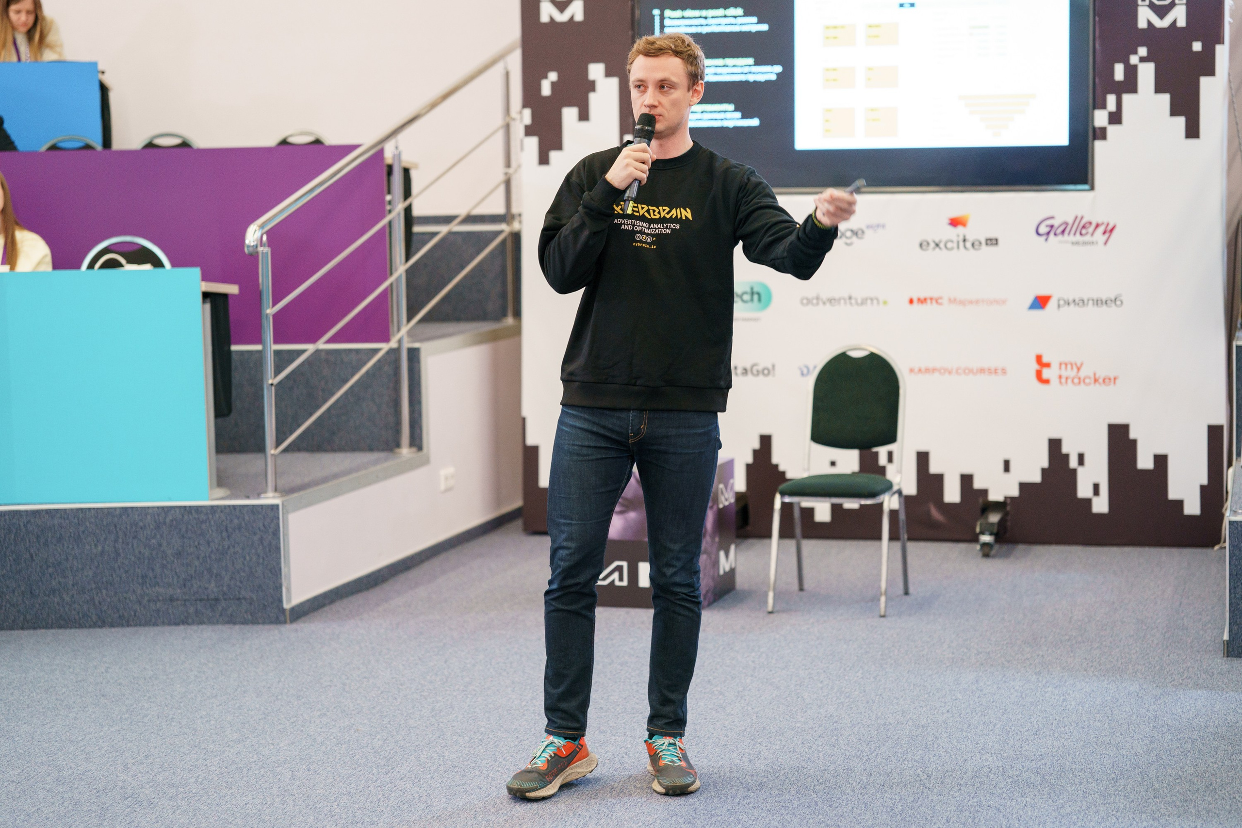 Матемаркетинг — 17–18 ноября 2022. Фотобанк Матемаркетинг