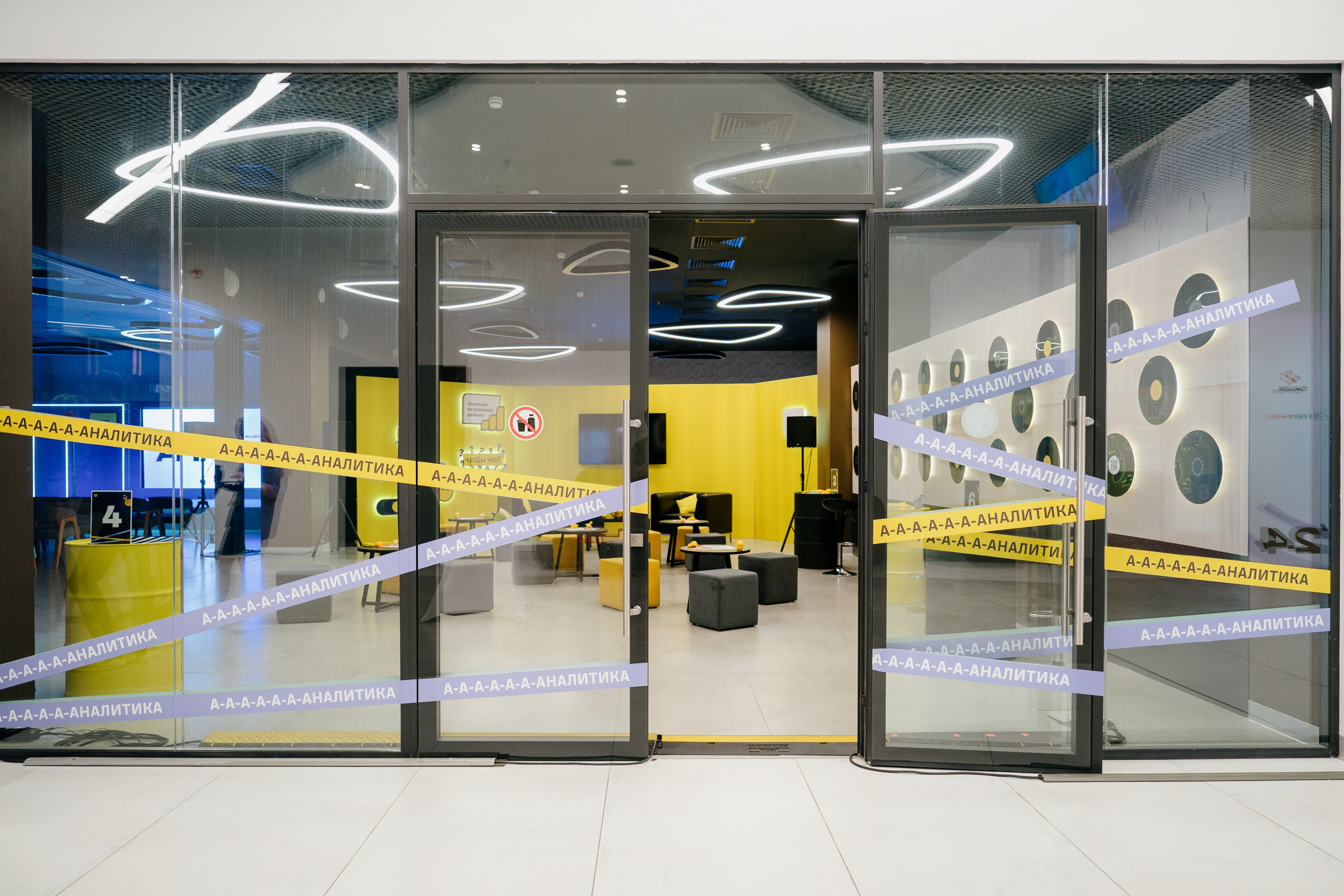 Aha! — 6 июня 2024. Фотобанк Матемаркетинг