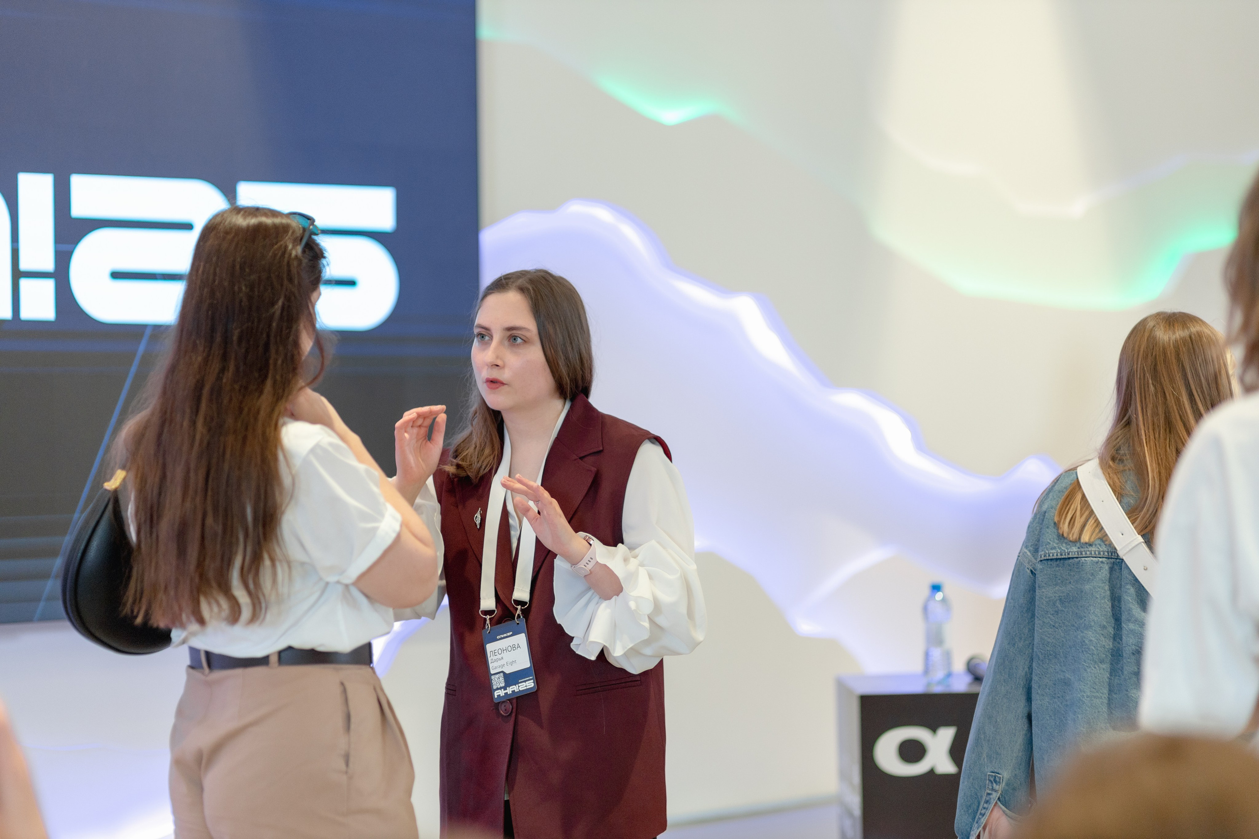 Aha! — 29–30 мая 2025. Фотобанк Матемаркетинг