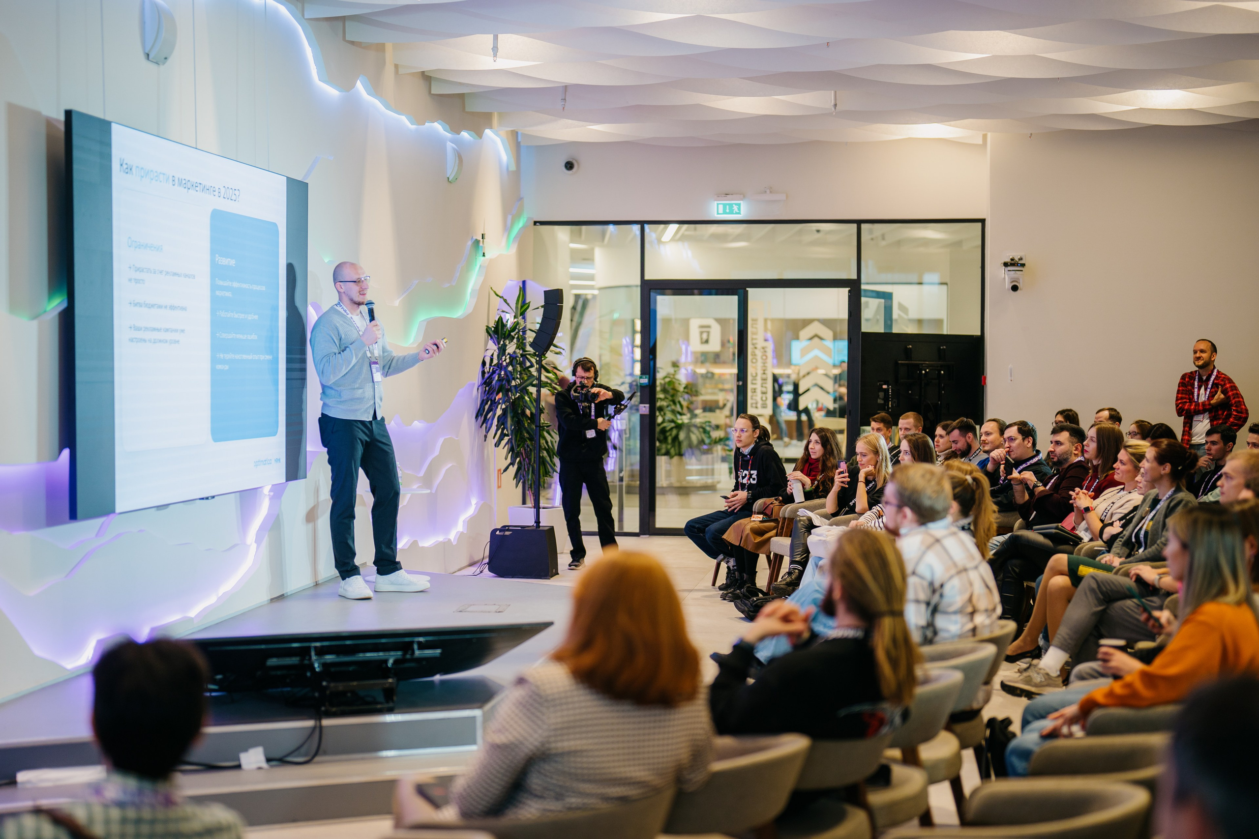 Матемаркетинг — 7–8 ноября 2024. Фотобанк Матемаркетинг