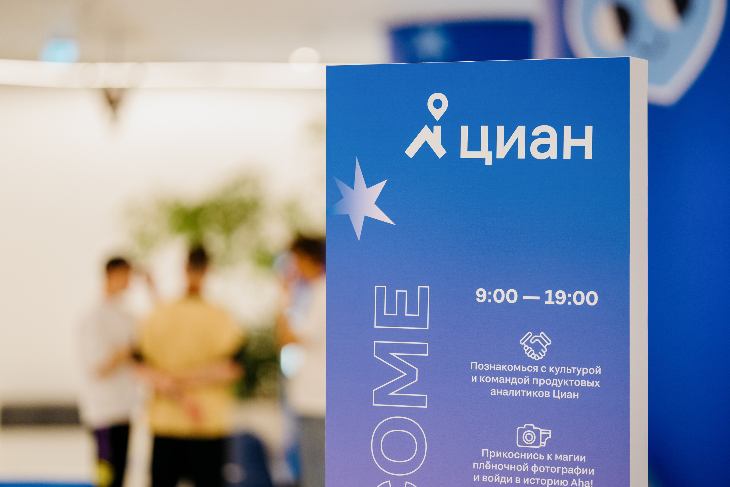 Aha! — 6 июня 2024. Фотобанк Матемаркетинг