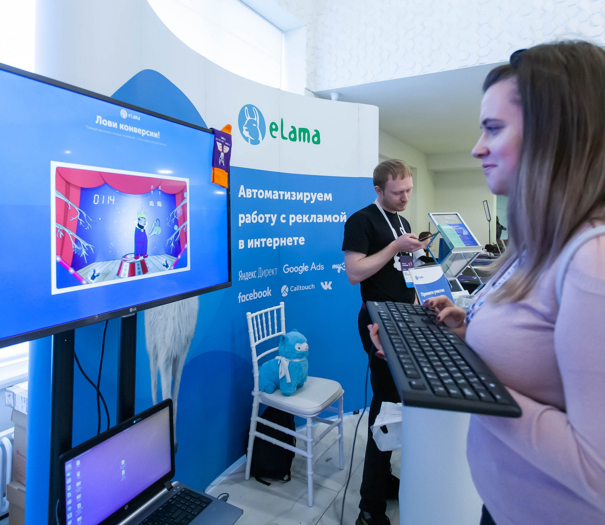 Матемаркетинг — 14–15 ноября 2019. Фотобанк Матемаркетинг