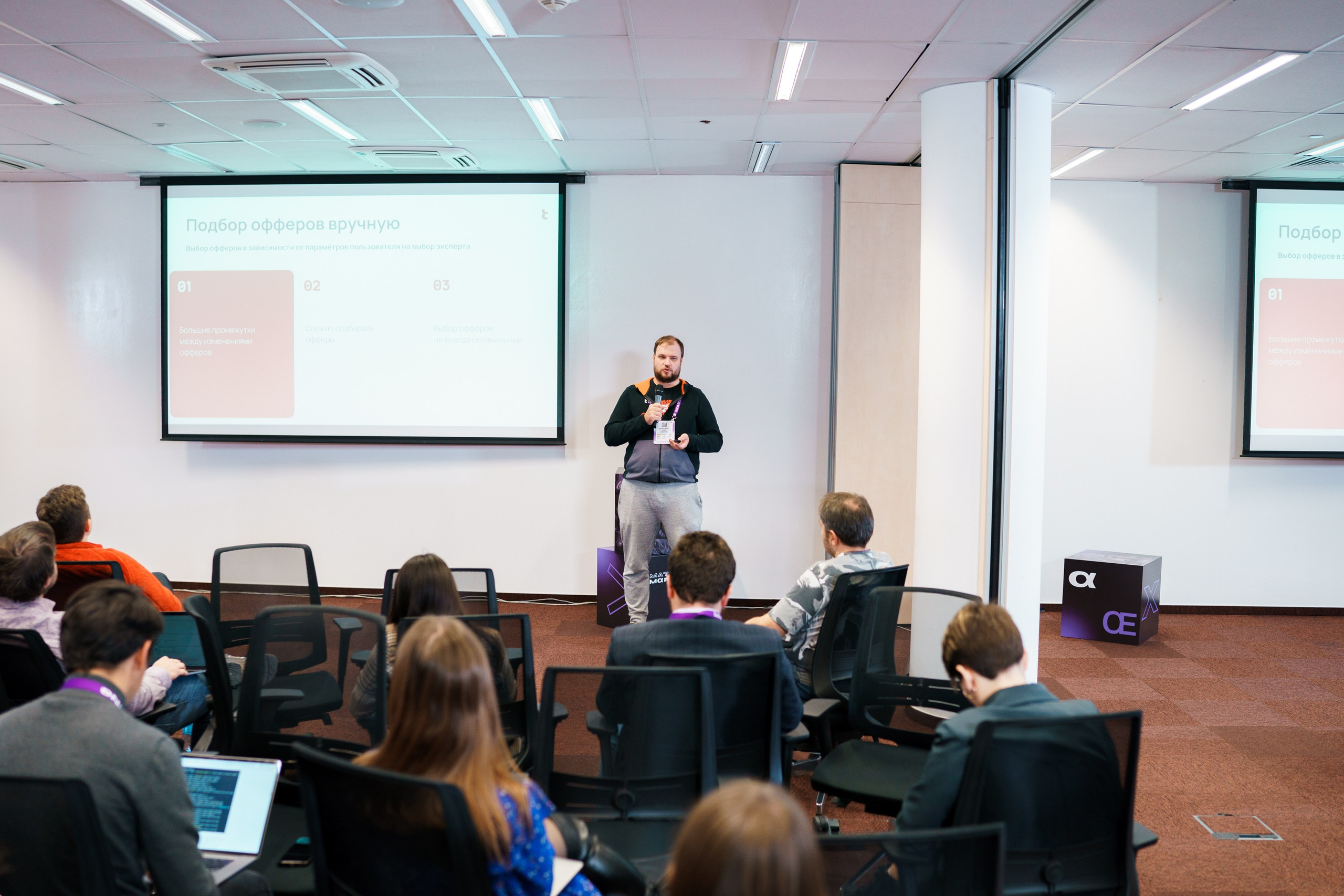 Матемаркетинг — 17–18 ноября 2022. Фотобанк Матемаркетинг