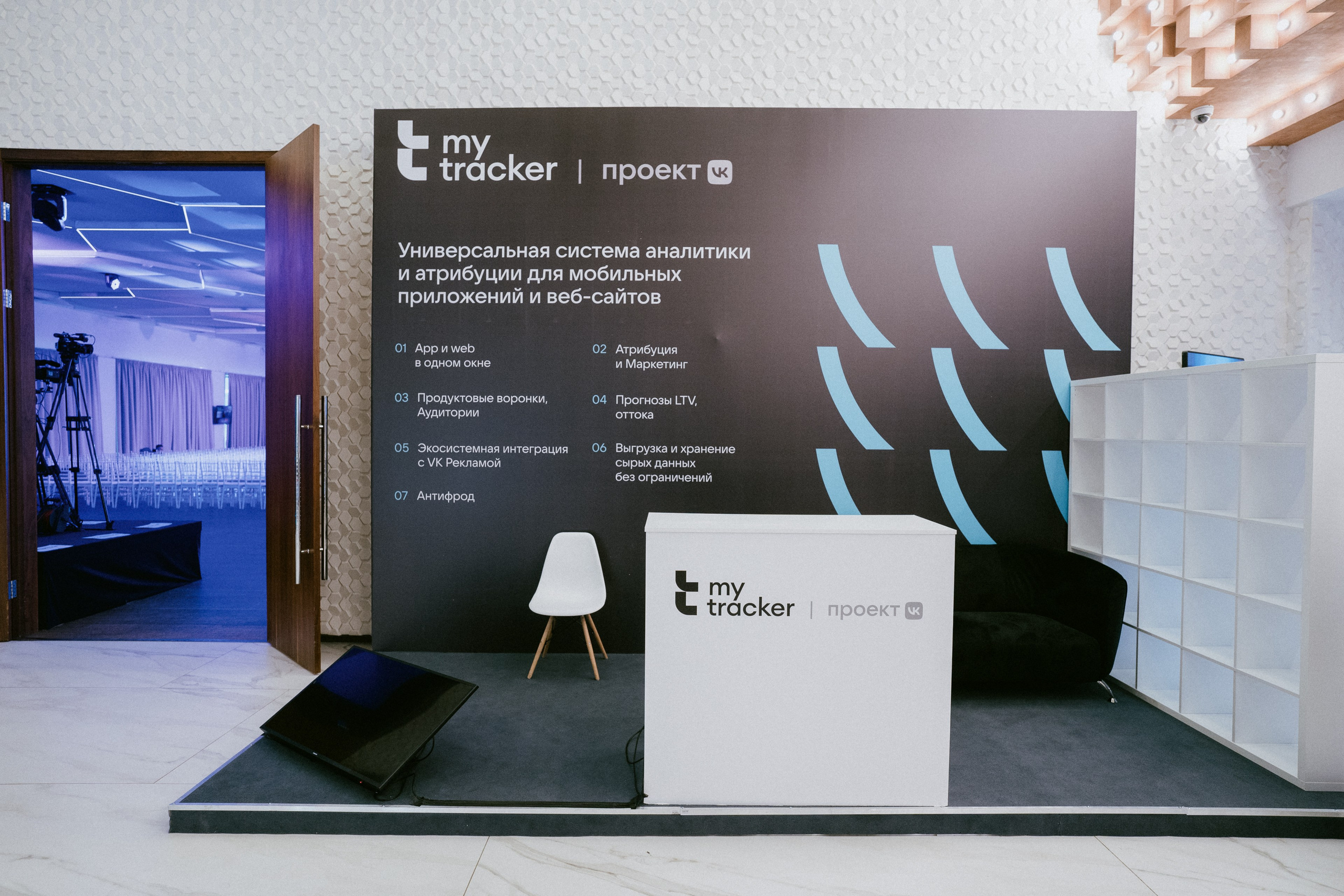 Матемаркетинг — 9–10 ноября 2023. Фотобанк Матемаркетинг