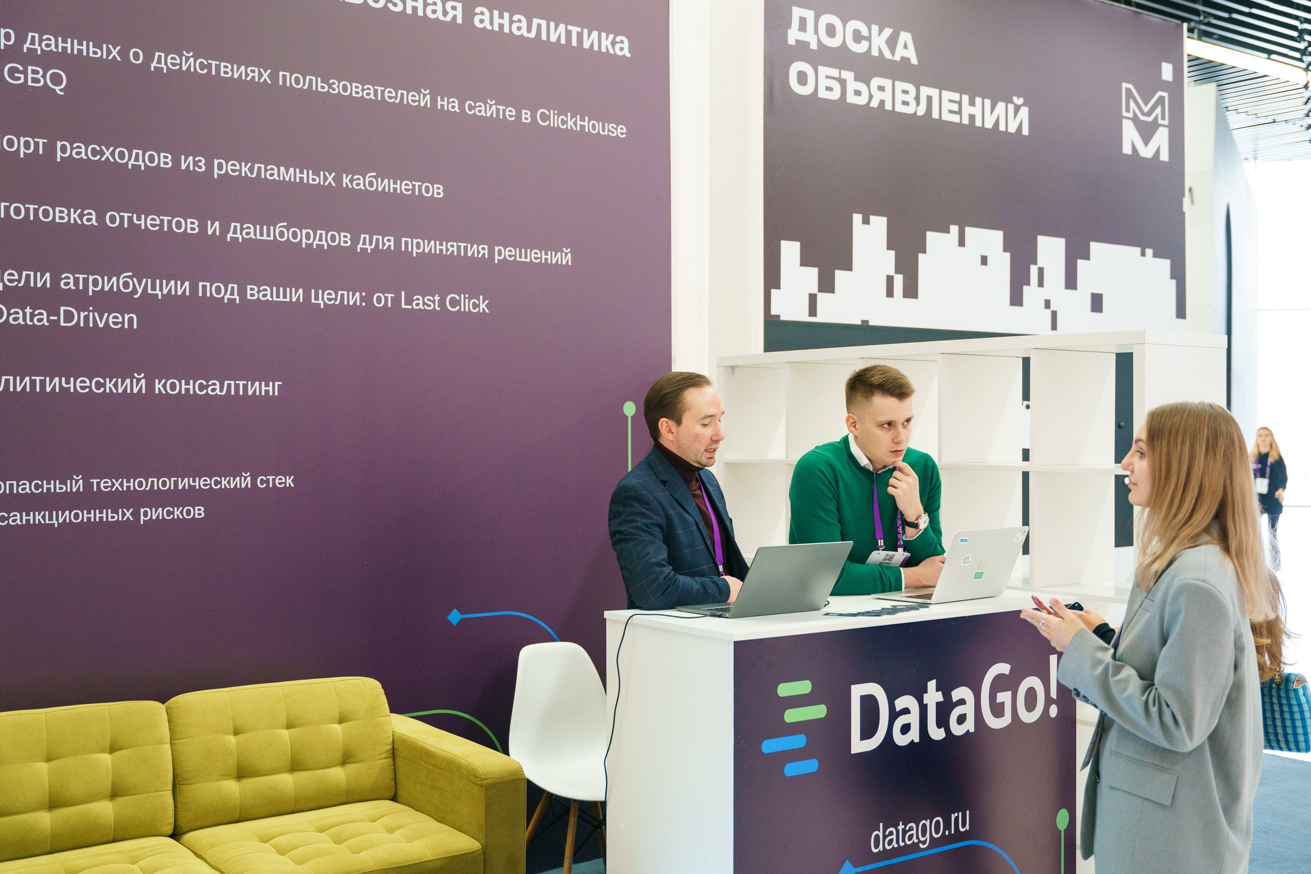 Матемаркетинг — 17–18 ноября 2022. Фотобанк Матемаркетинг