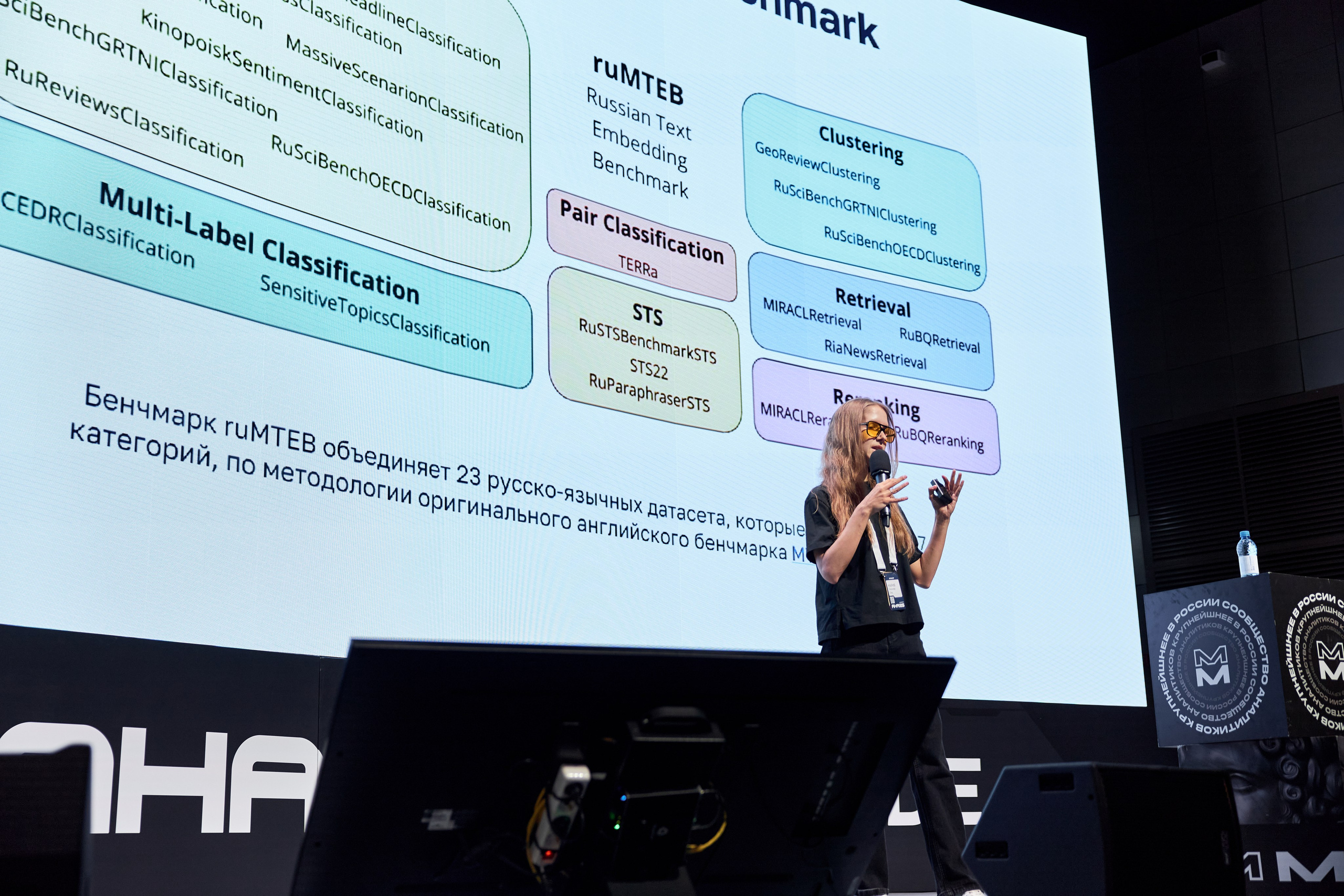 Aha! — 29–30 мая 2025. Фотобанк Матемаркетинг