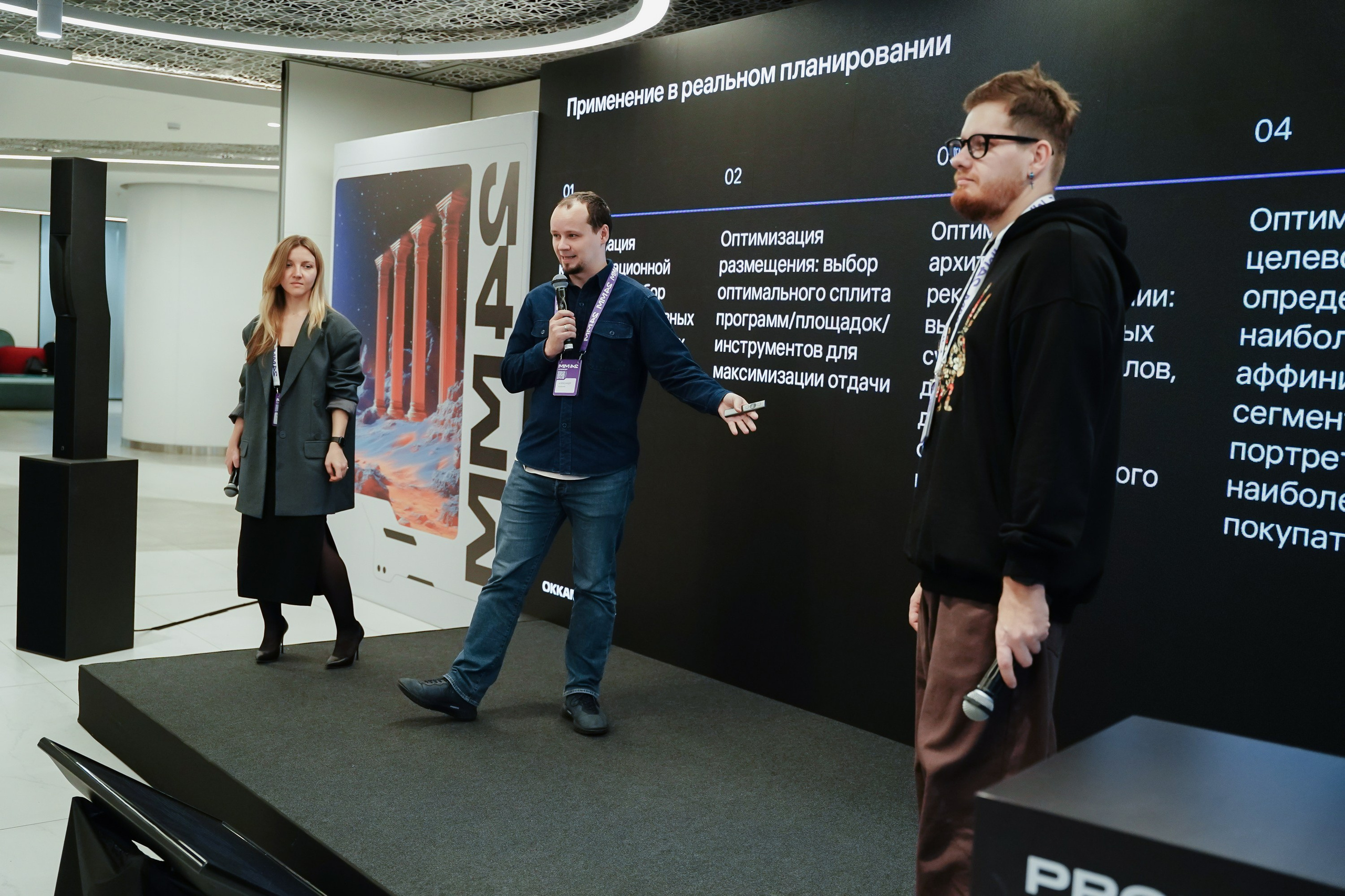 Матемаркетинг — 7–8 ноября 2024. Фотобанк Матемаркетинг