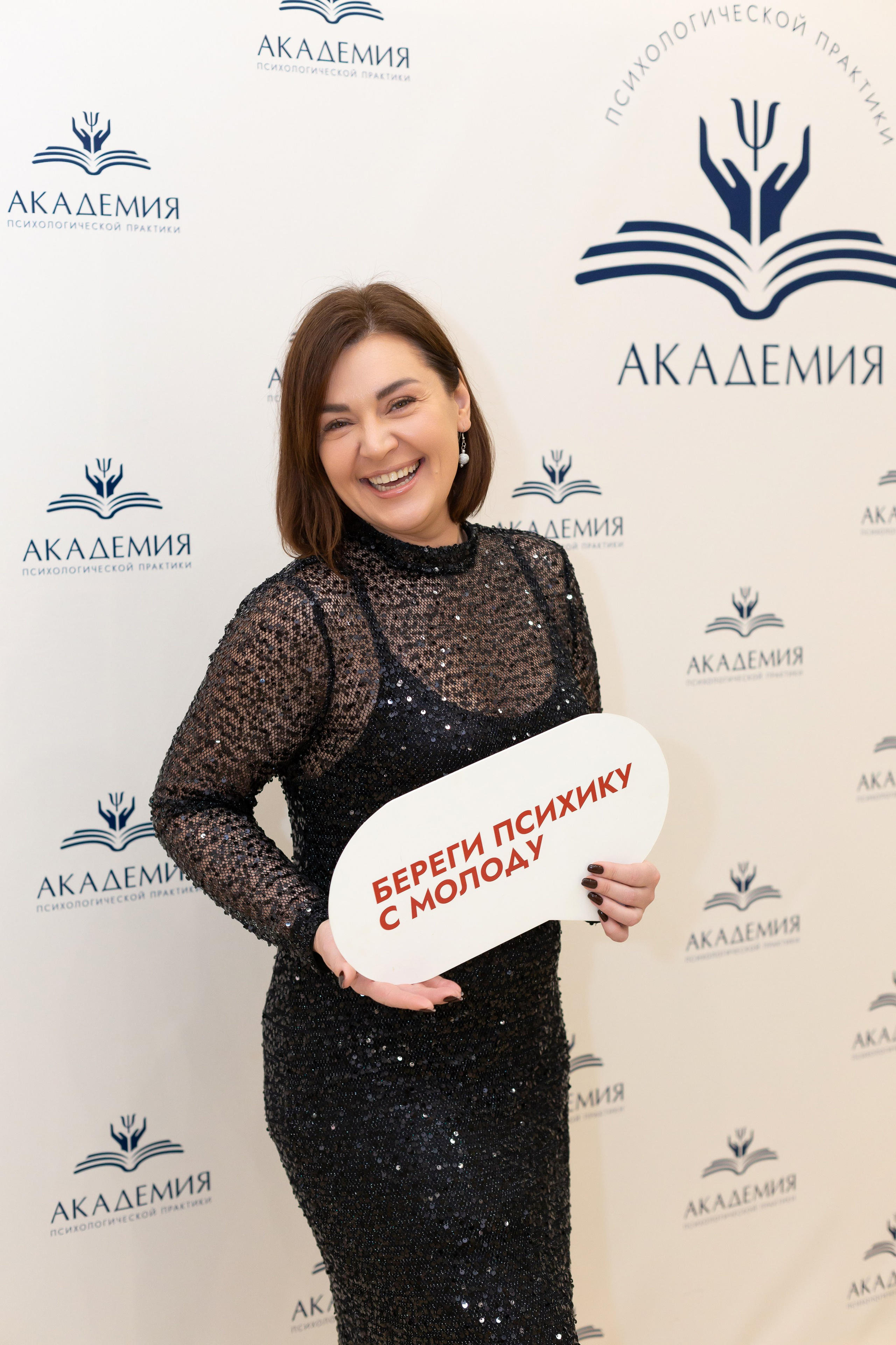 Вечеринка Психо Пати. Ирина Квасова | Фотограф в стиле VOGUE | Тюмень