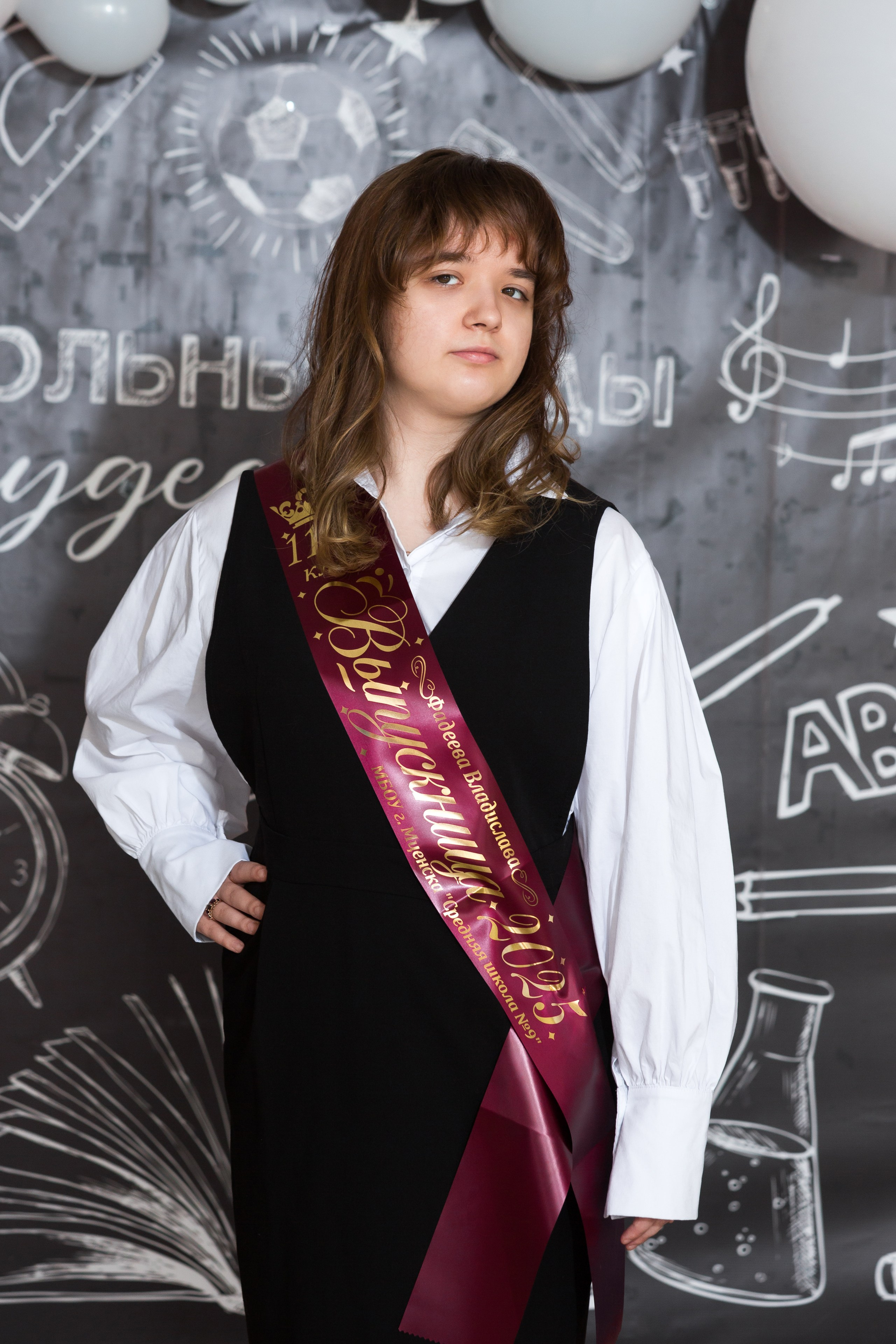 ФОТОСЕССИЯ С РОДИТЕЛЯМИ «ПОСЛЕДНИЙ ЗВОНОК — 2025» 9 ШКОЛА Г.МЦЕНСК. ТВОЙ АЛЬБОМ / ТВОИ ПРАВИЛА