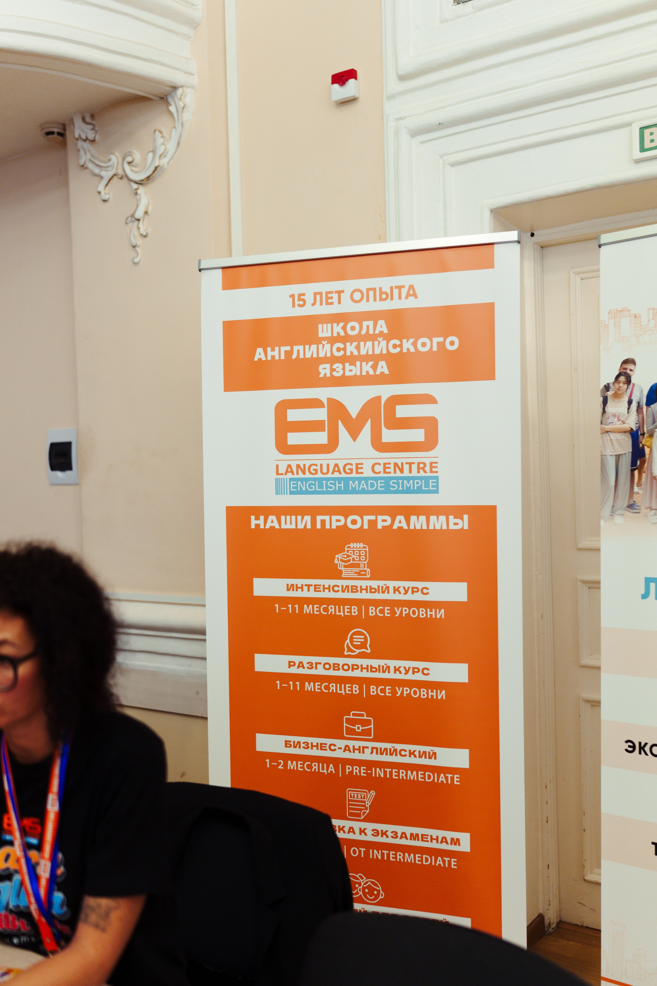 ITEC Malaysia. Фотограф в СПБ Алмаз Камаев