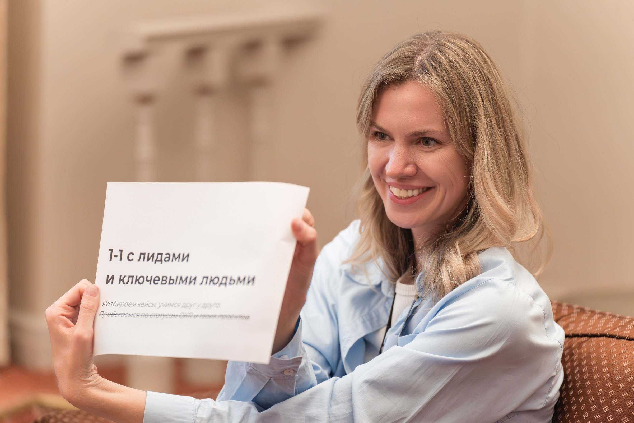 Секретный ужин. People management: Матрица лидерства. South HUB