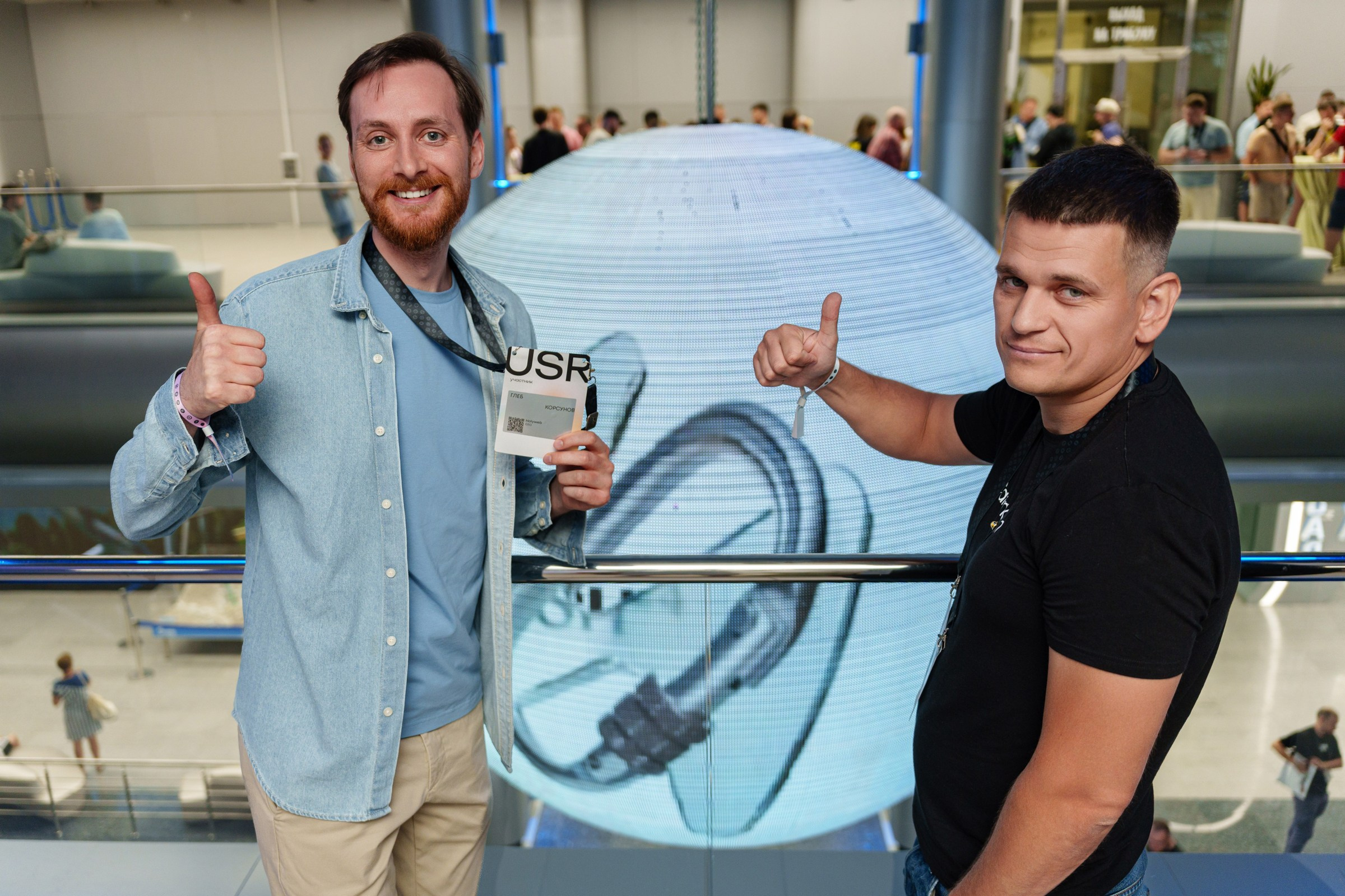 Доклады South HUB 2024. South HUB