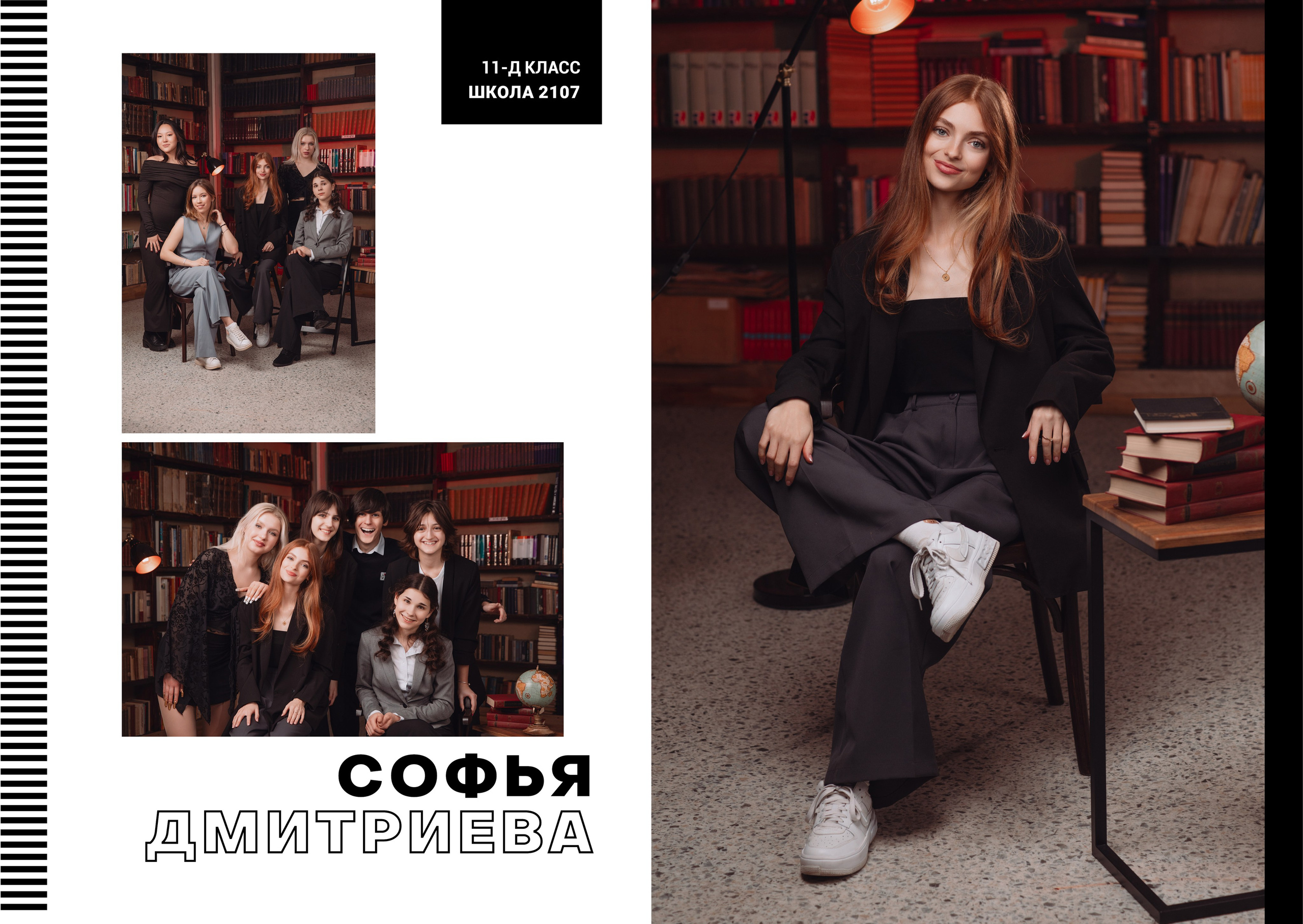 2107. Выпускные альбомы в Москве FOTOVMESTE