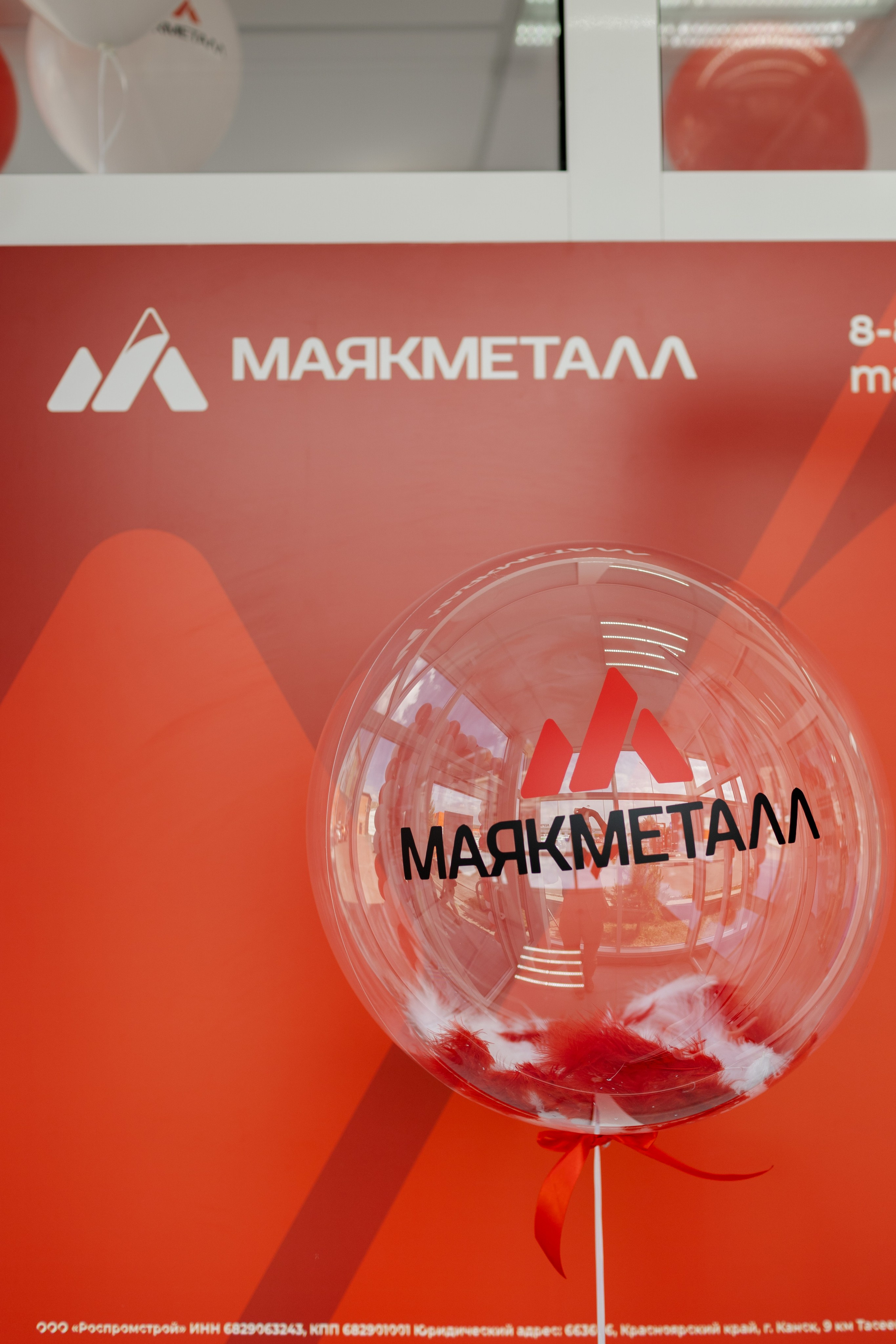 МАЯК открытие. Фотограф свадебный семейный в Красноярске Шукшина Наталья