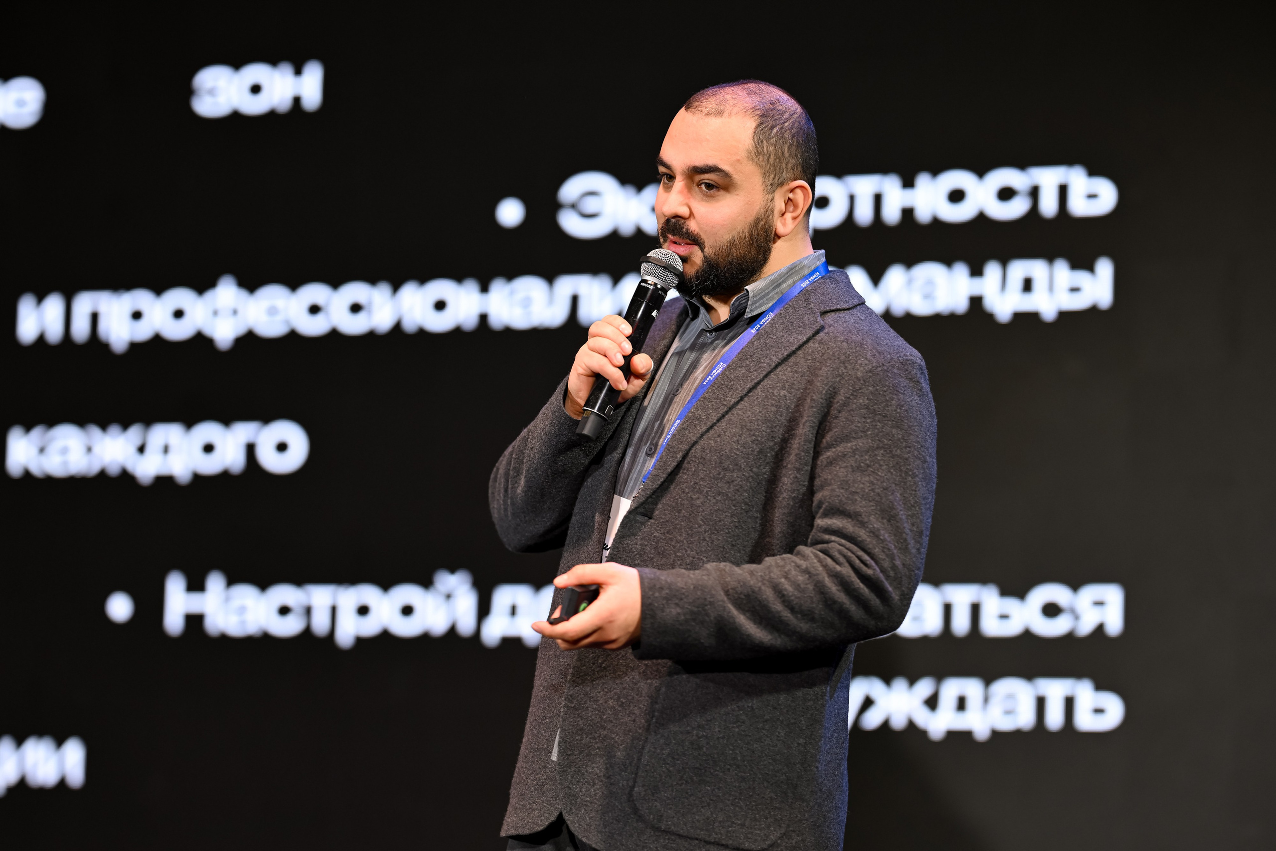 Субботин КОНФА 2025. Портфолио