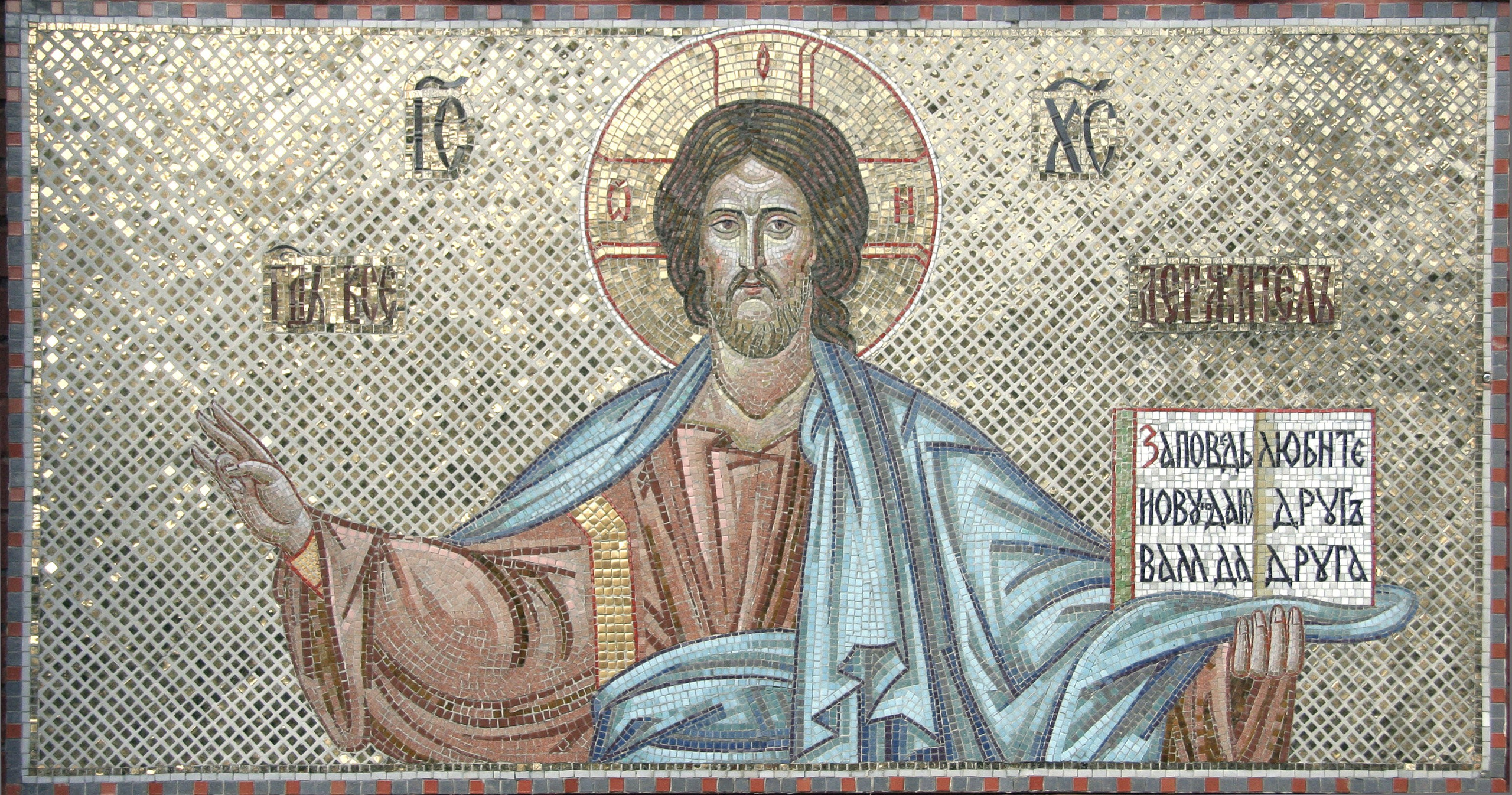 Антон Работнов