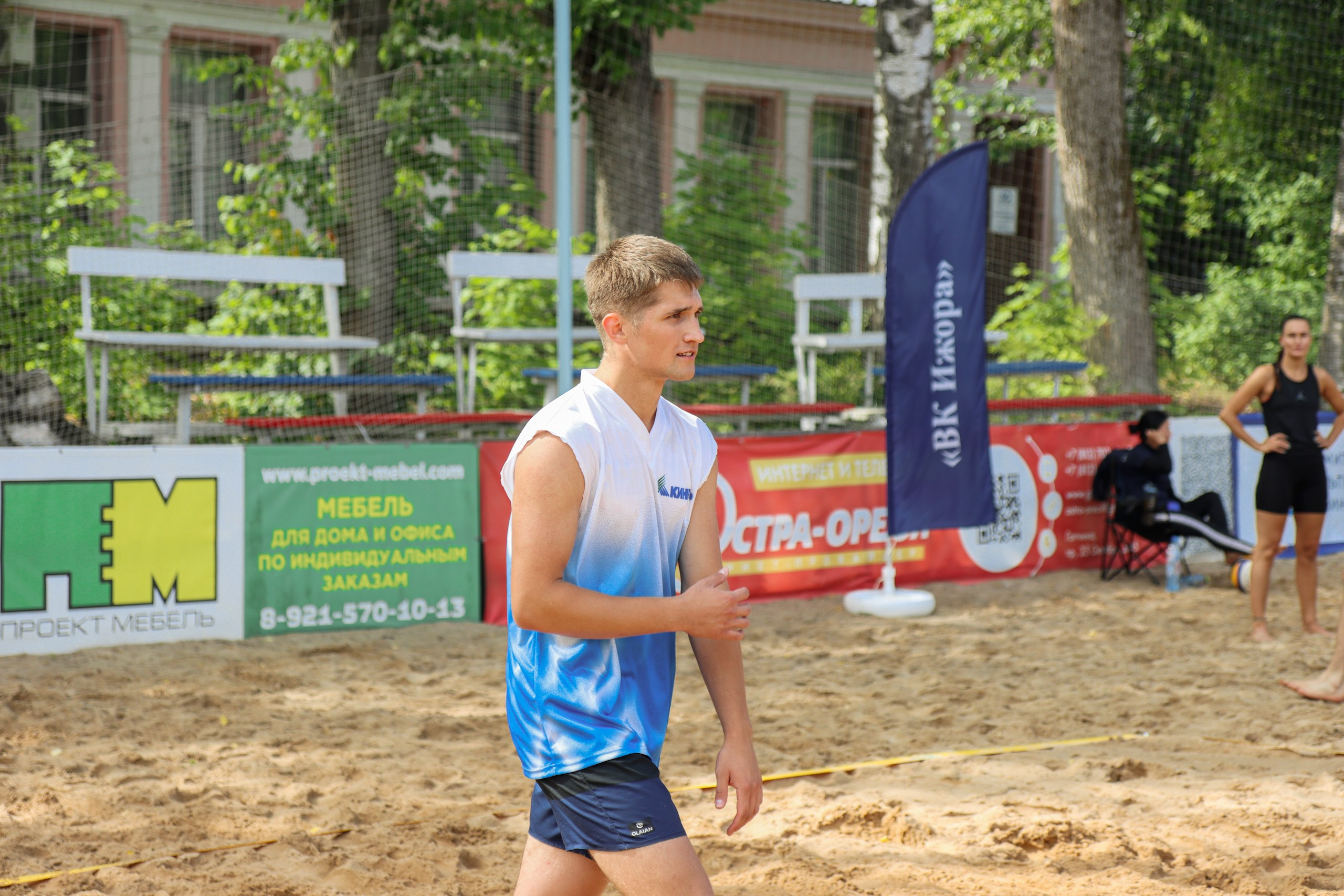 Кубок губернатора по волейболу