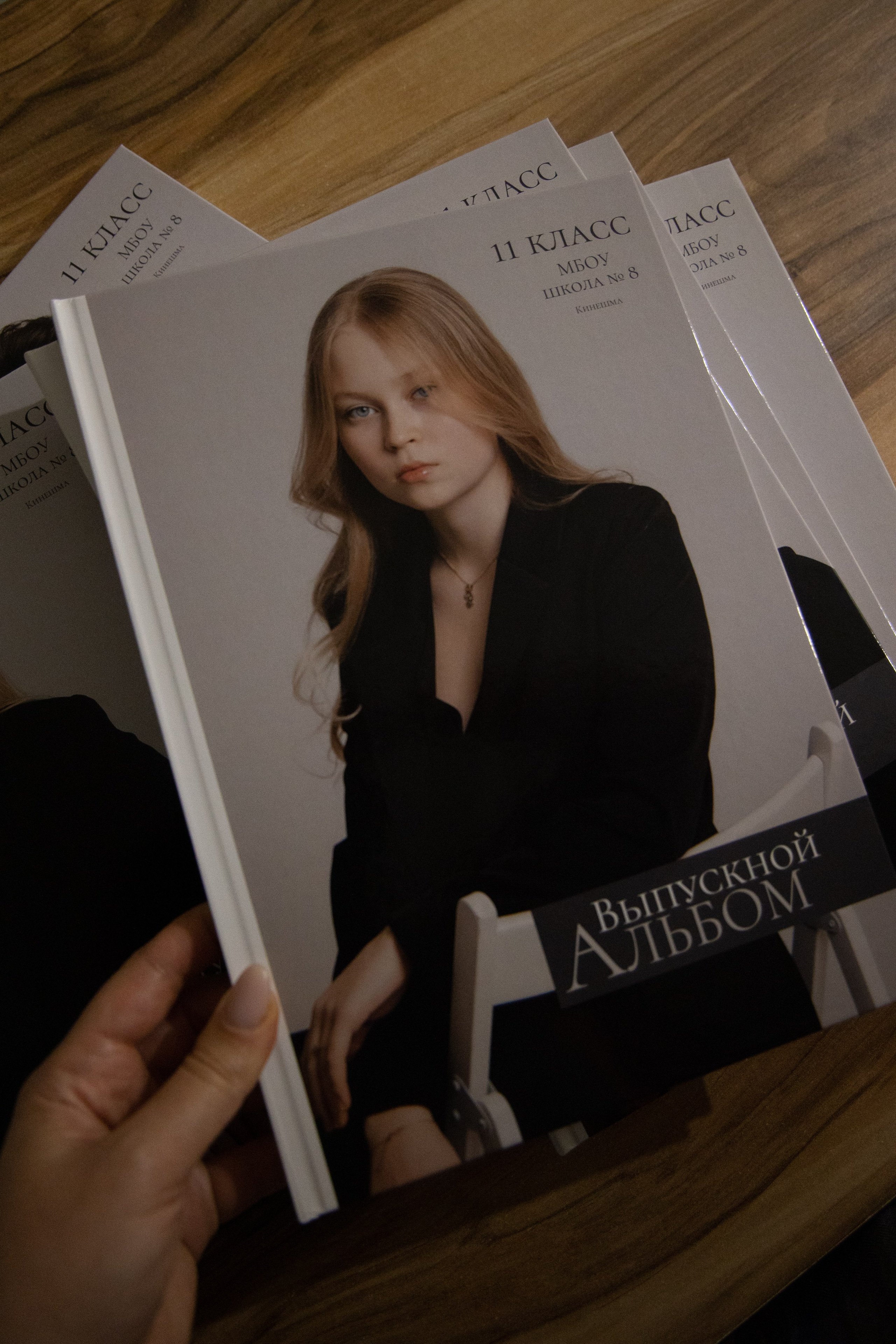 Школьная фотография. Главная