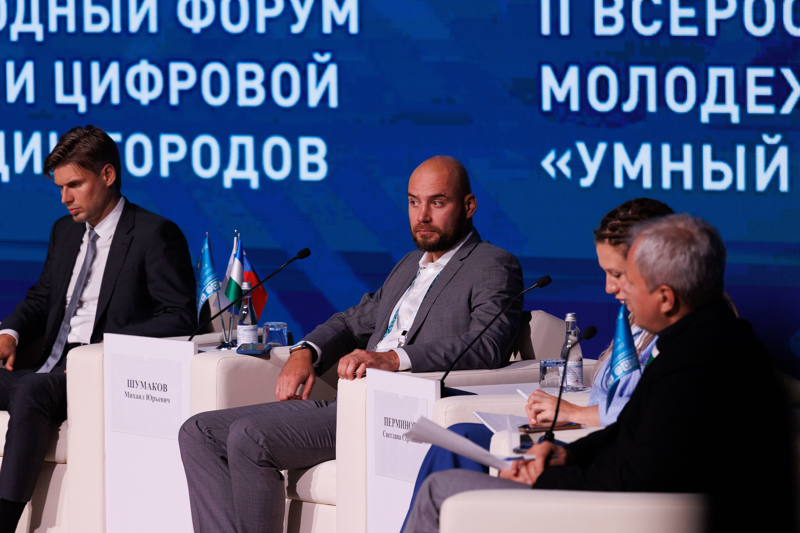 Конференции. Главная