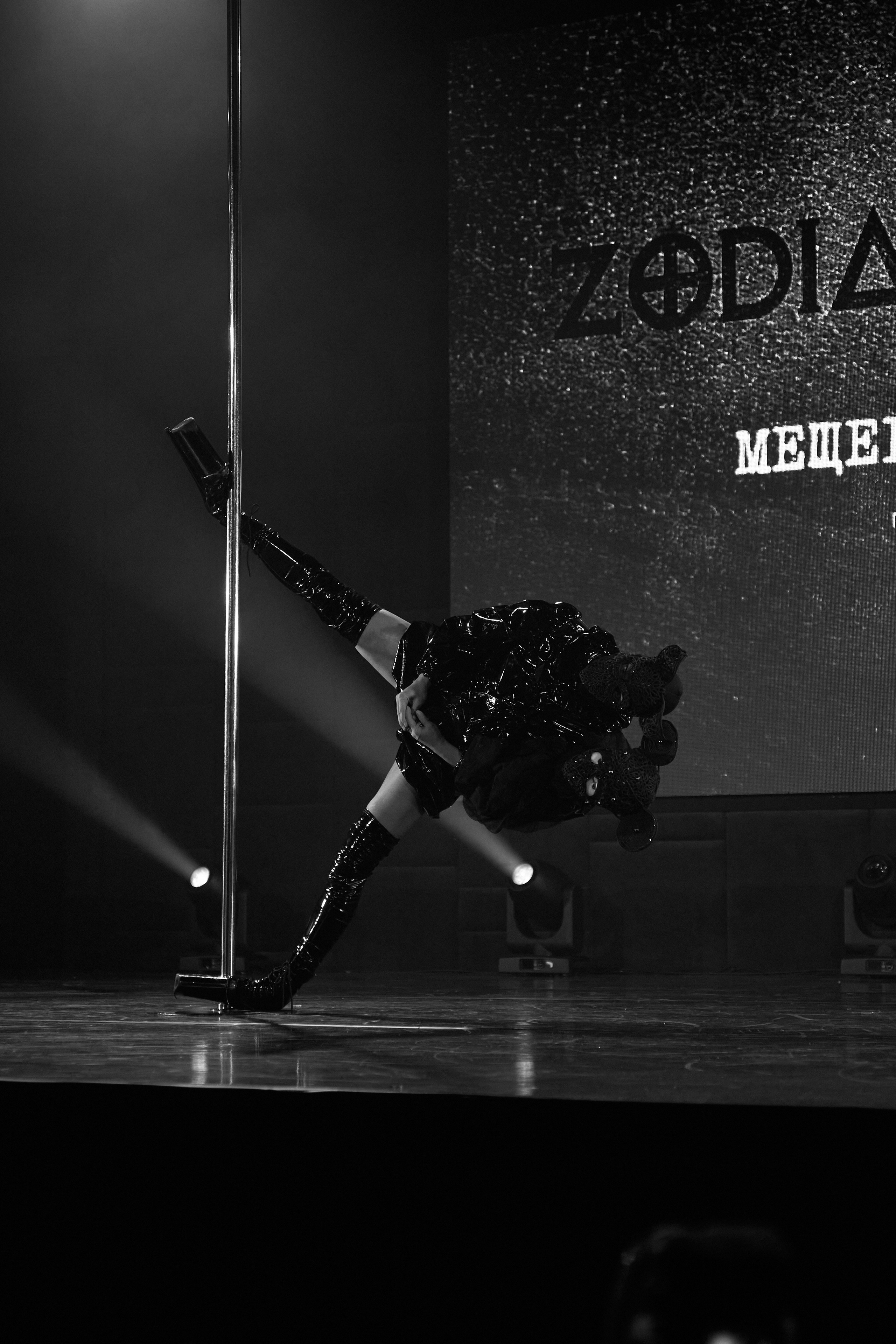ZODIAC 03.11.25. Фотограф Москва
