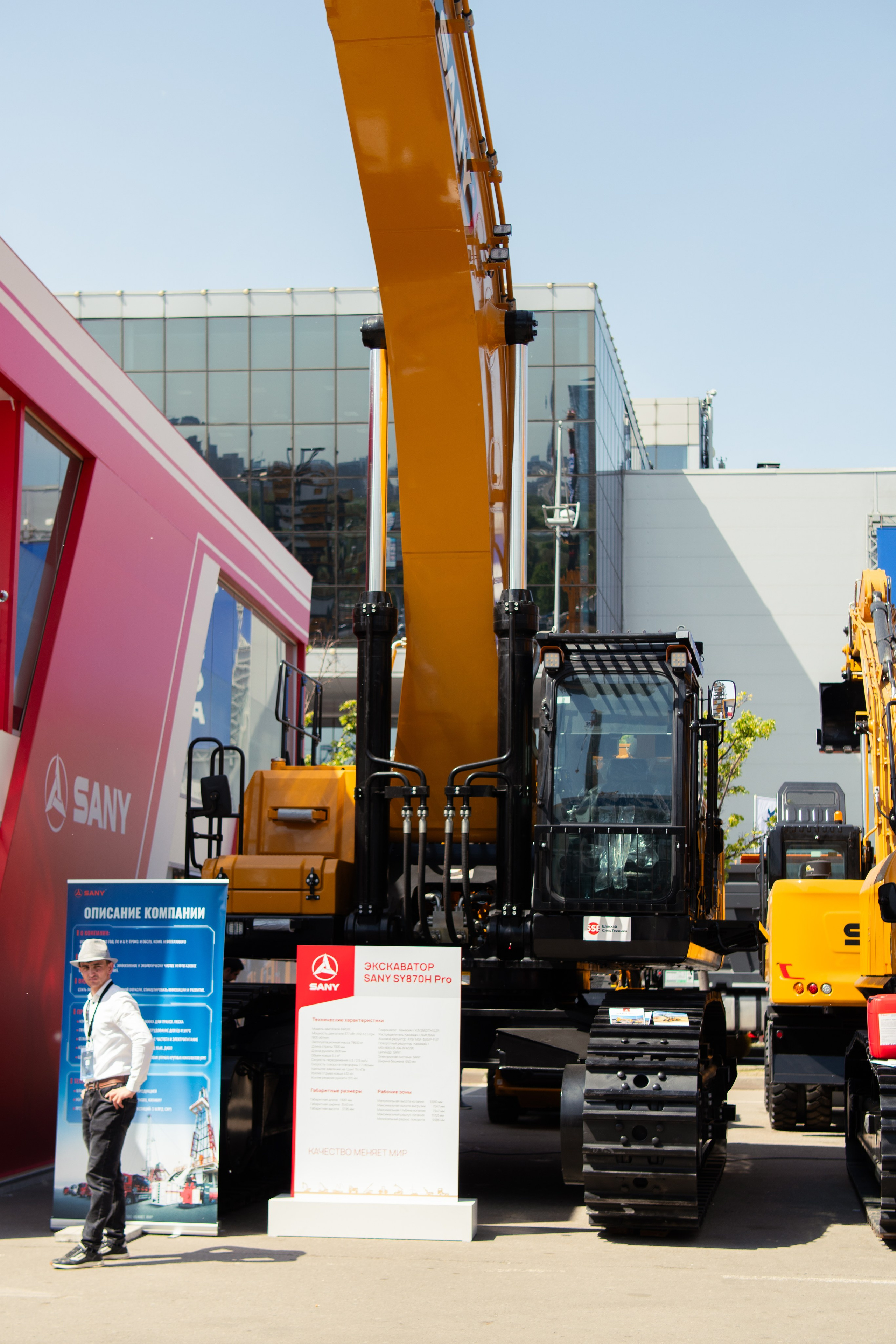 СТТ Expo 24-я международная выставка строительной техники и технологий в России. Фотограф / видеограф в Москве и Сочи Sofia Riversong