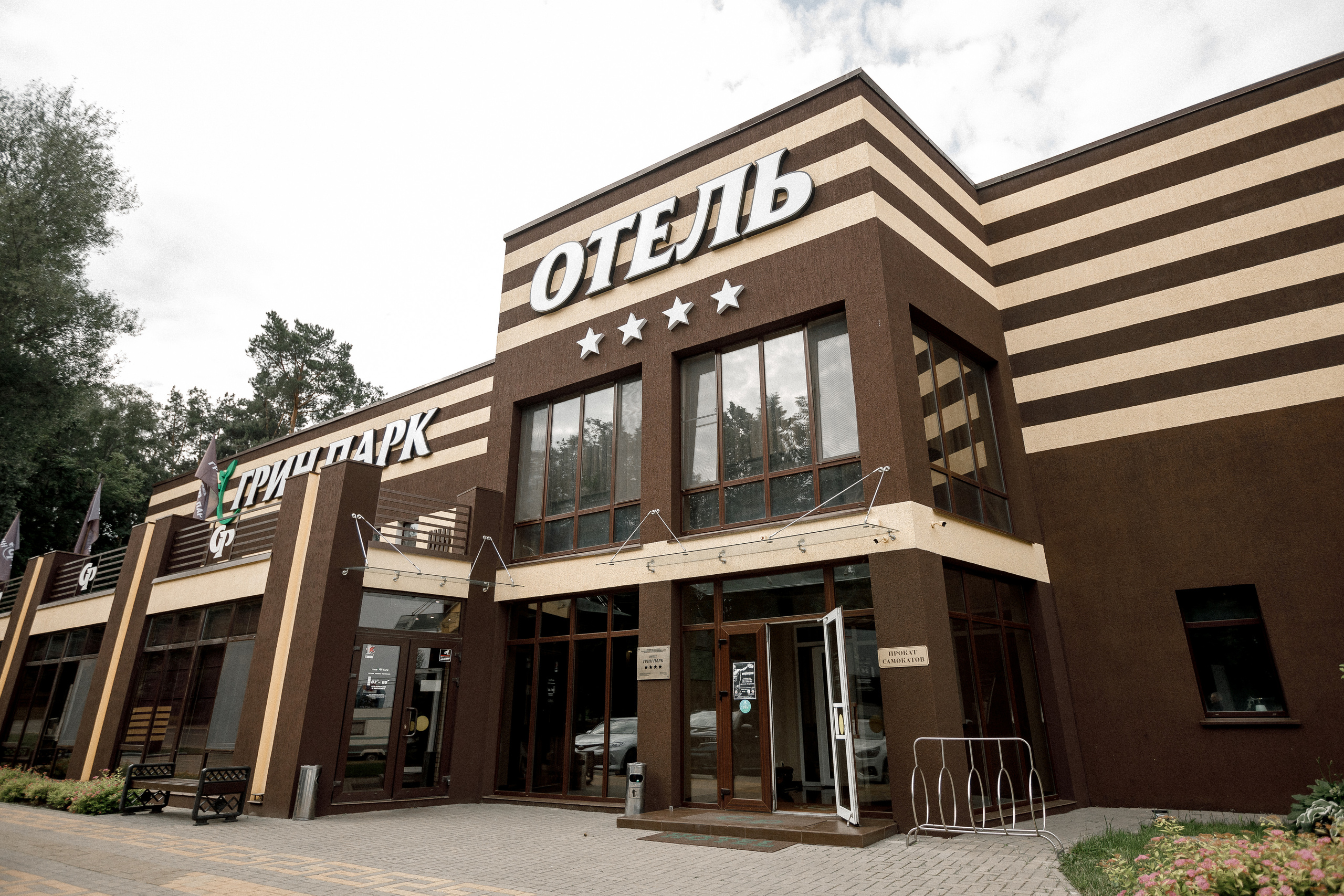 Свадьба Юли и Сергея. Фотограф Петр Капралов