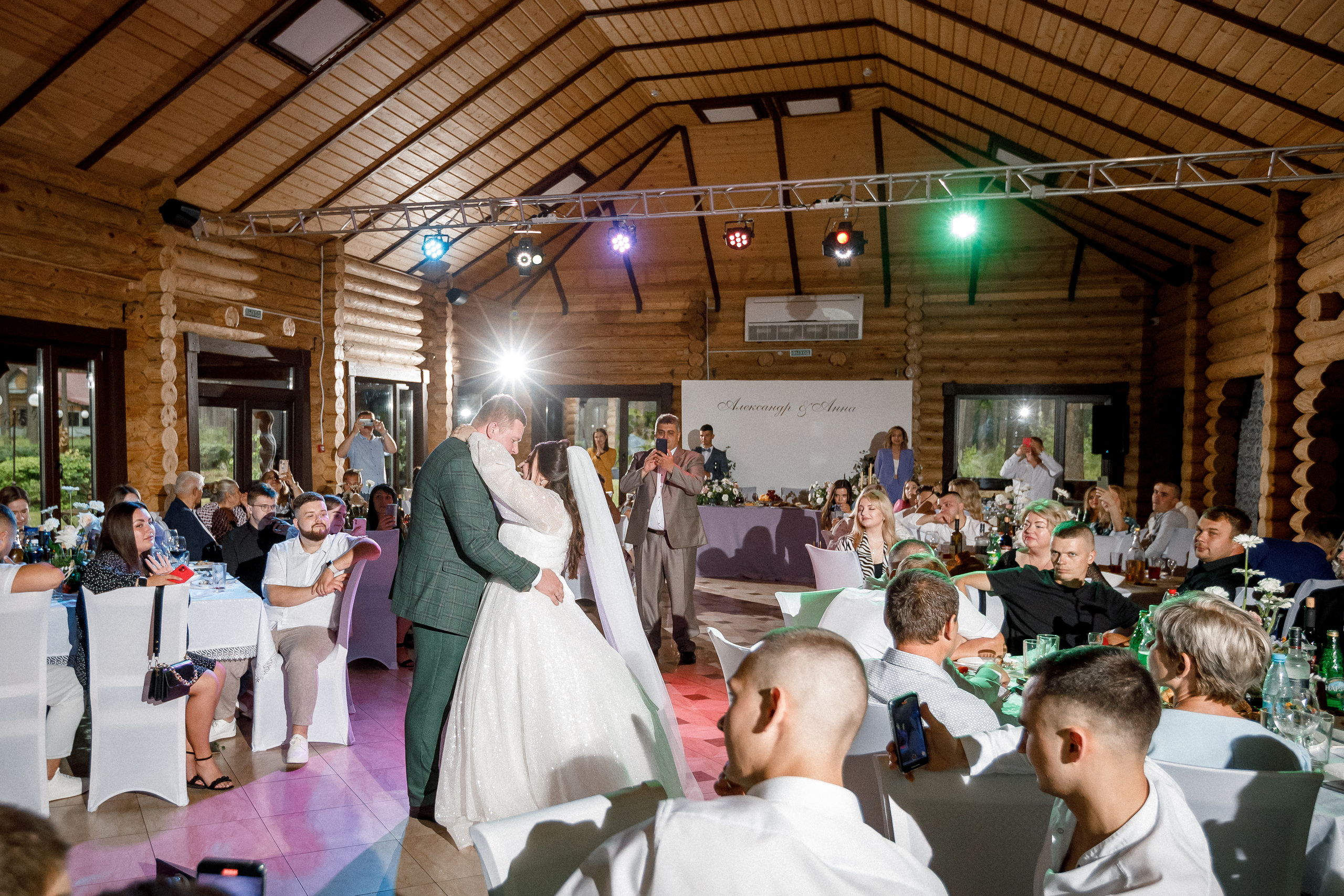 Свадьба Анны и Александра. Фотограф Петр Капралов