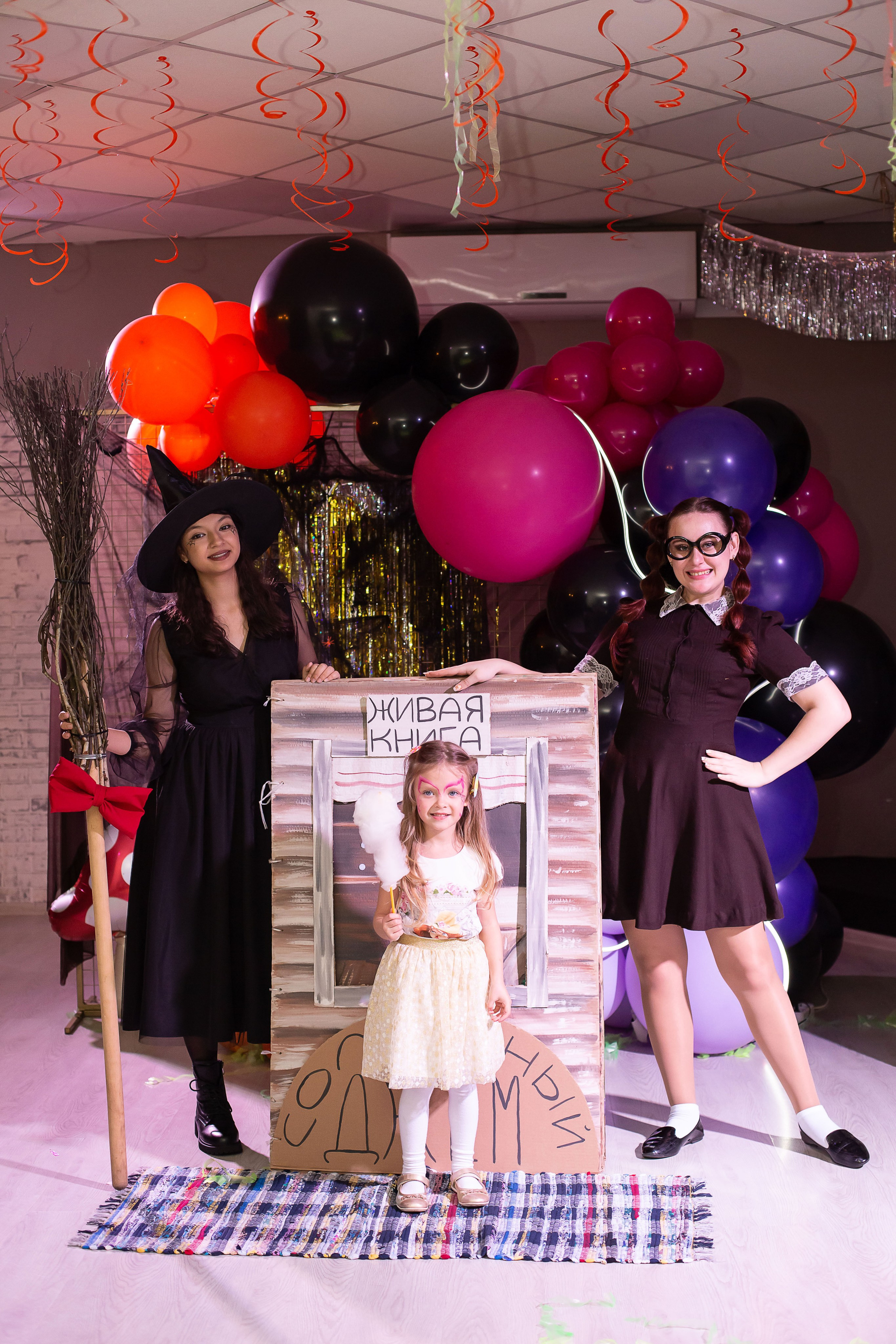 Верхом на помеле спектакль интерактивный. Семейный и детский фотограф Анна Петракова