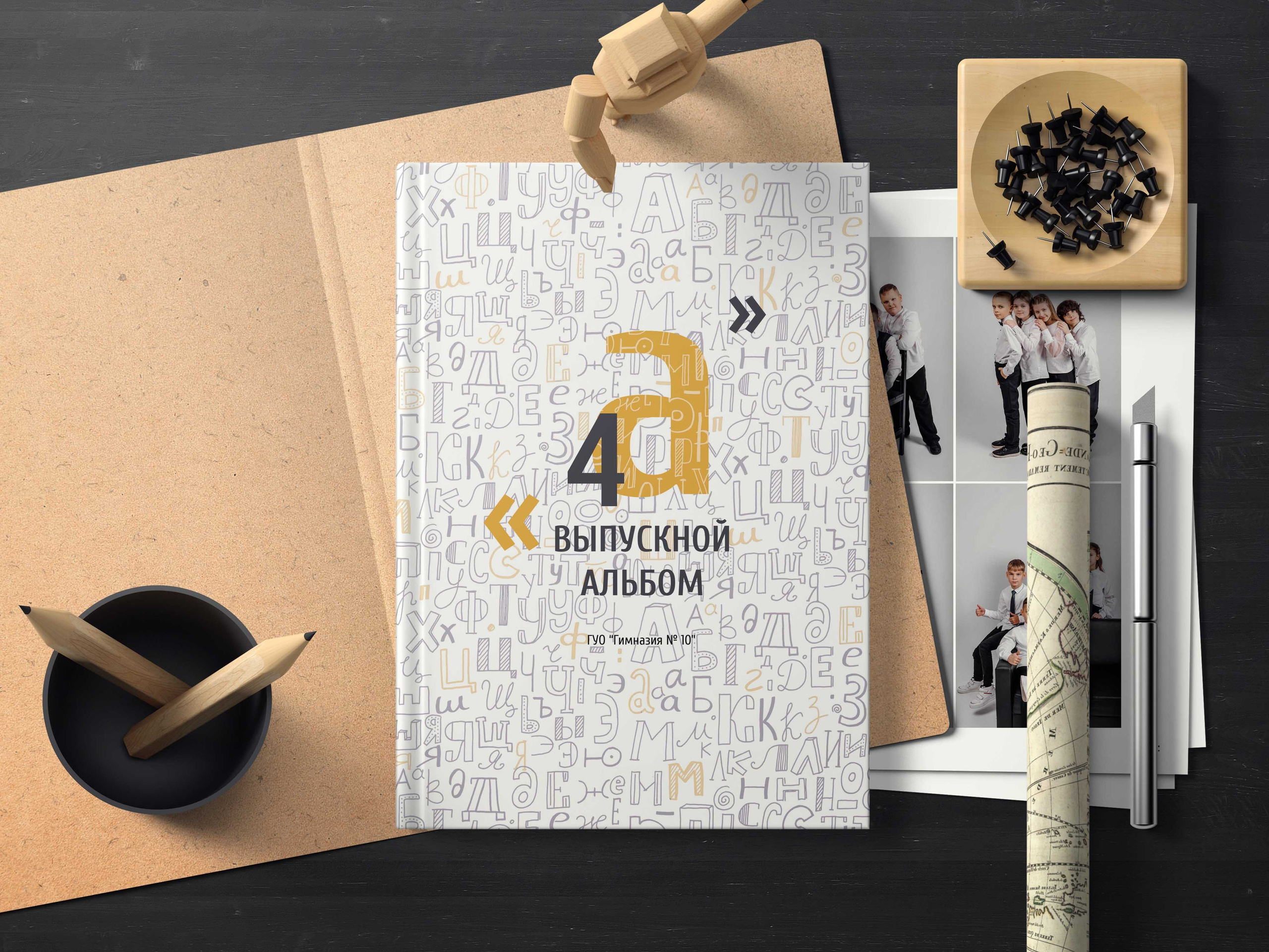 Обложки. Vipuskniki.tut