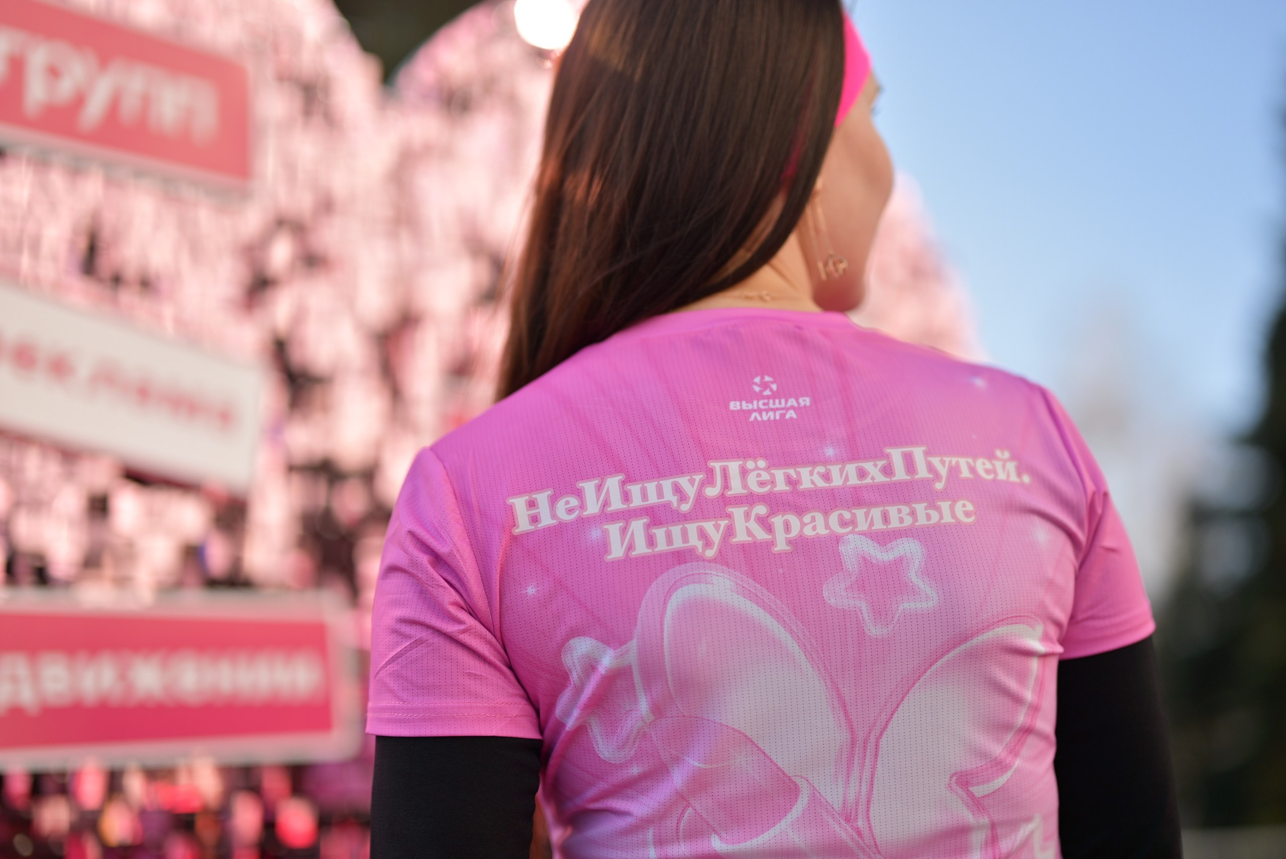 Альфа Банк Beauty Run 2026 08/03/2026. Фотограф в Краснодаре Алена Горбунова